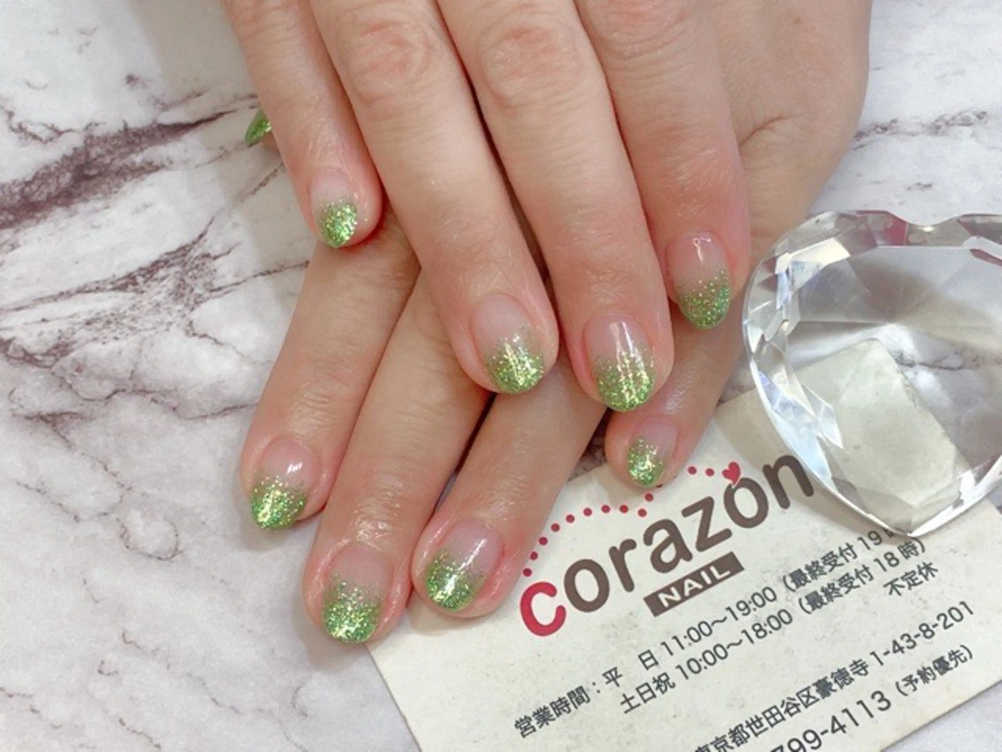 ネイル オーロラネイル ジェルネイル グリーン ラメ(グリッター) ラメグラデーション ハンドネイル corazon所属・ネイリスト aicoのネイルデザイン