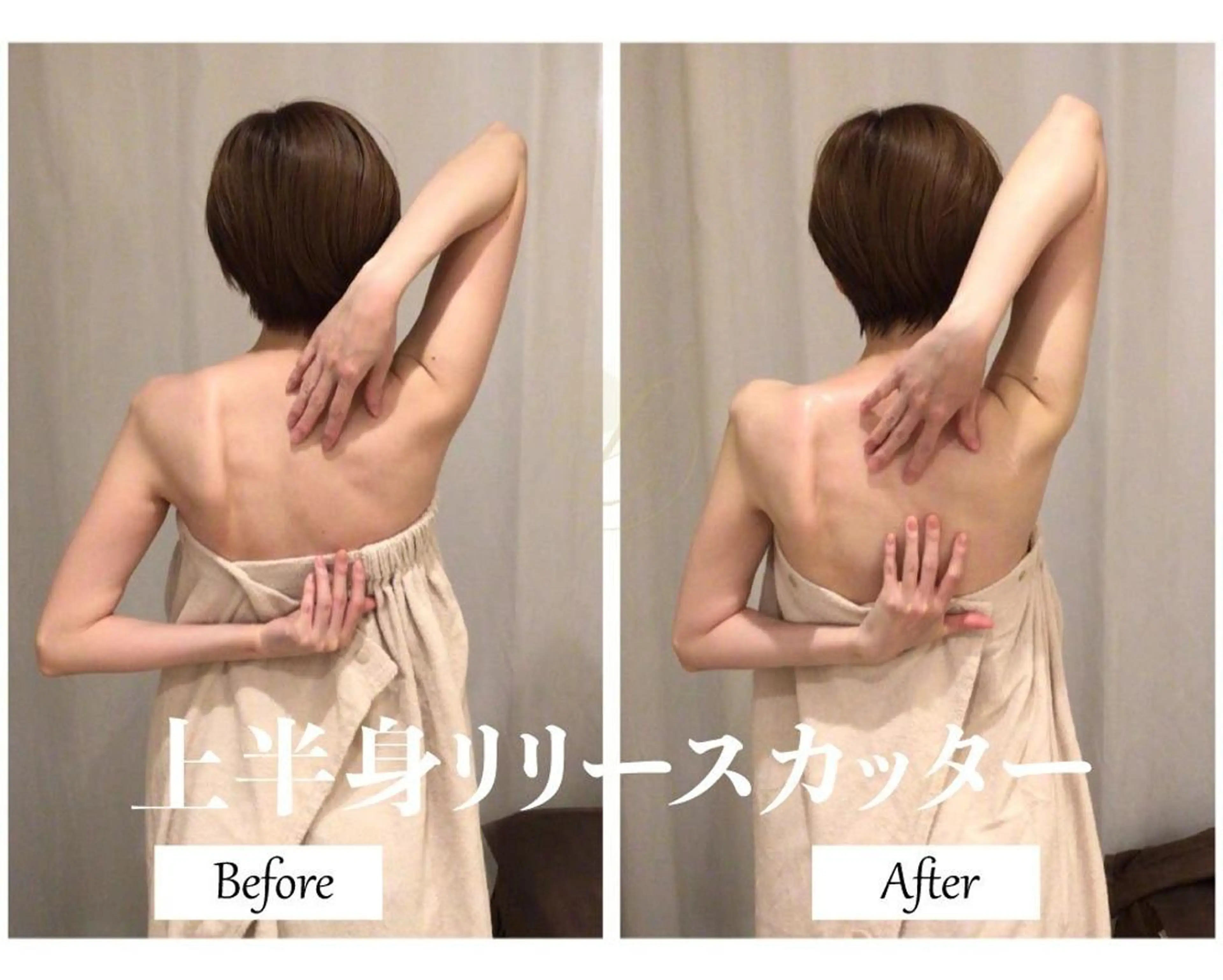 ブライダルサロン ｜Lino【堀江】のエステ・リラクイメージ