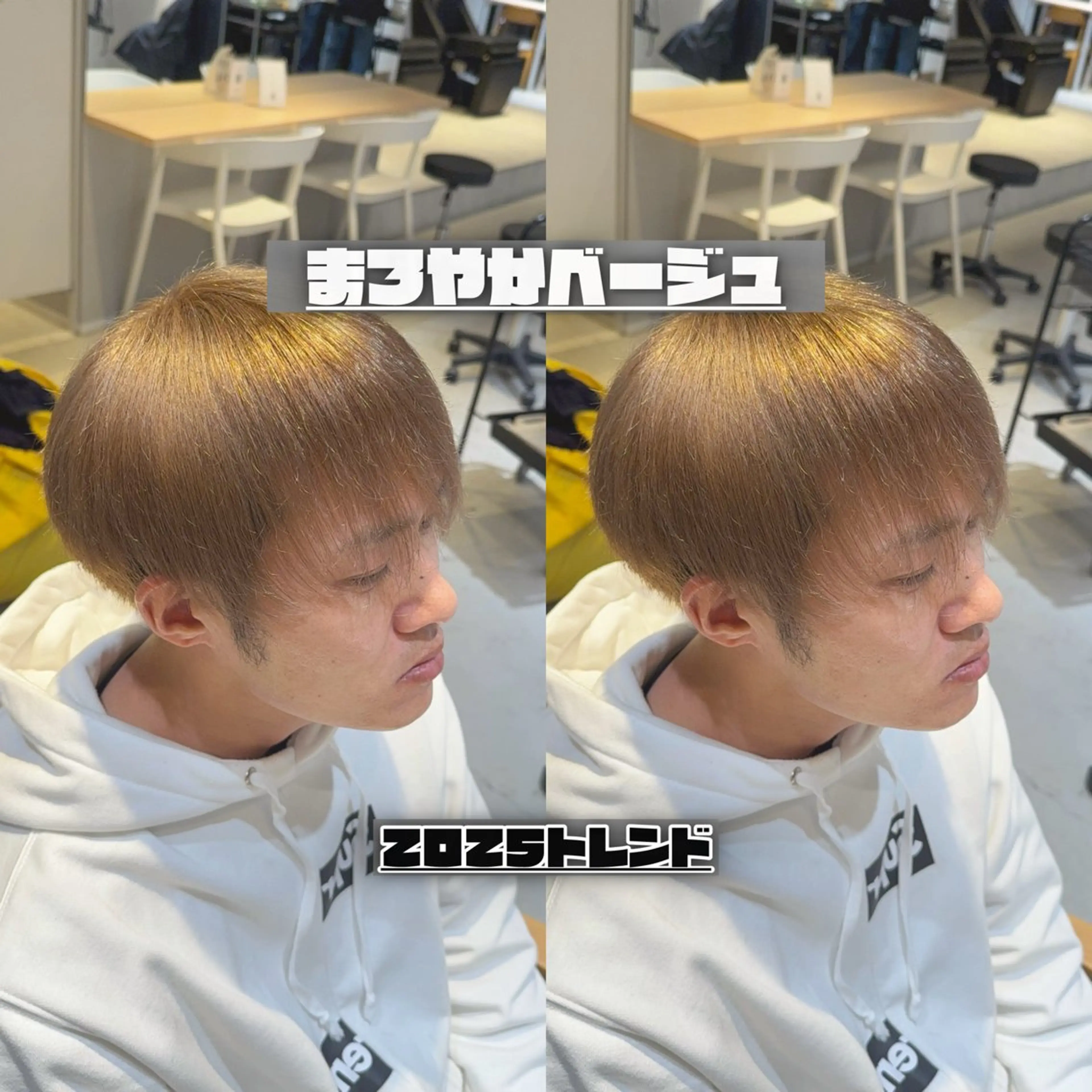 カラー メンズ ベージュカラー ヘアカラー AITOKYO　名古屋店所属・山内 優成のヘアスタイル