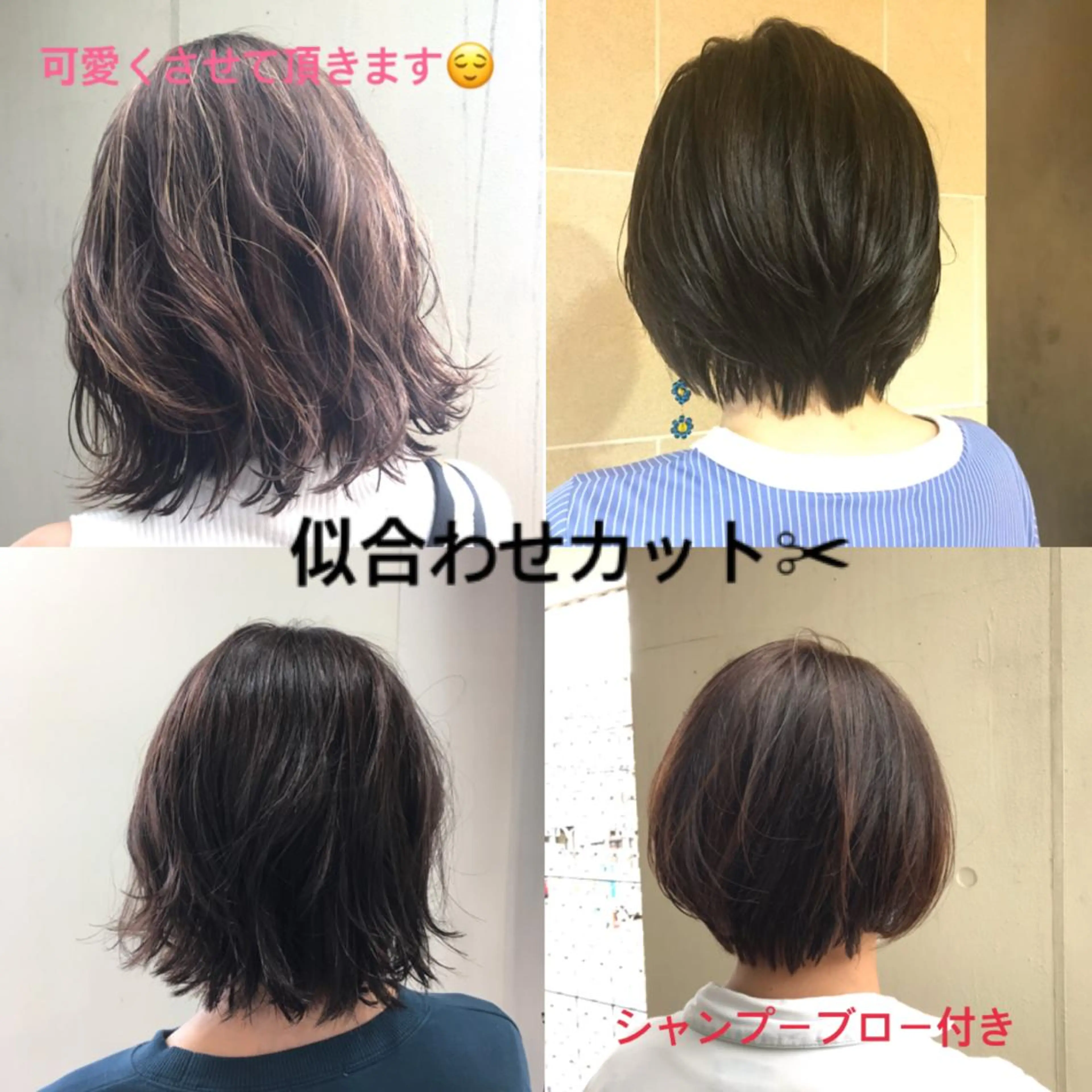 ショート 美髪スペシャリスト/ 予約空きあり/若狭葵のヘアスタイル