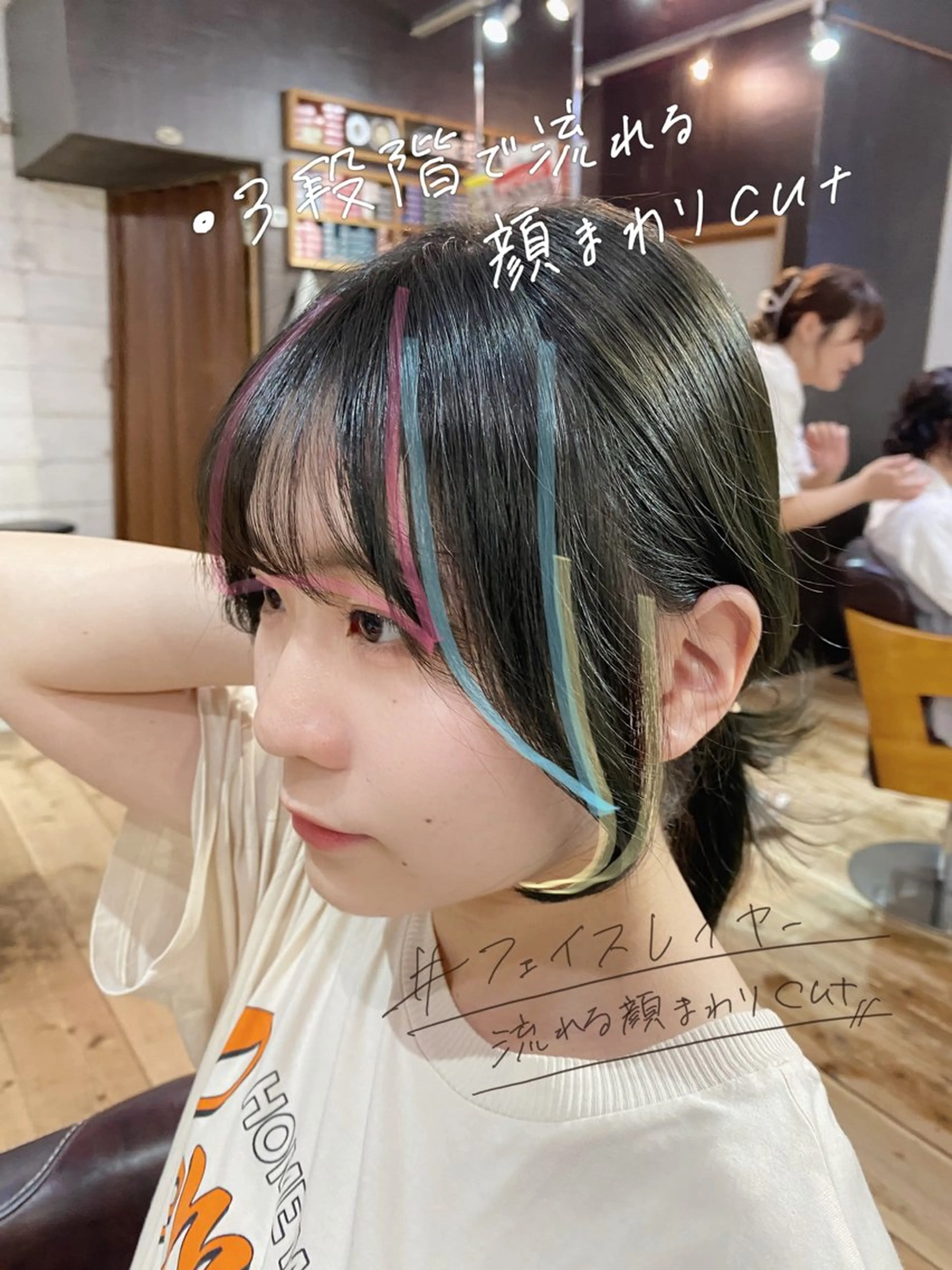 ミディアム 顔周りカット 小顔カット カット トリートメント 【韓国レイヤー特化 ハッシュカット】のヘアスタイル