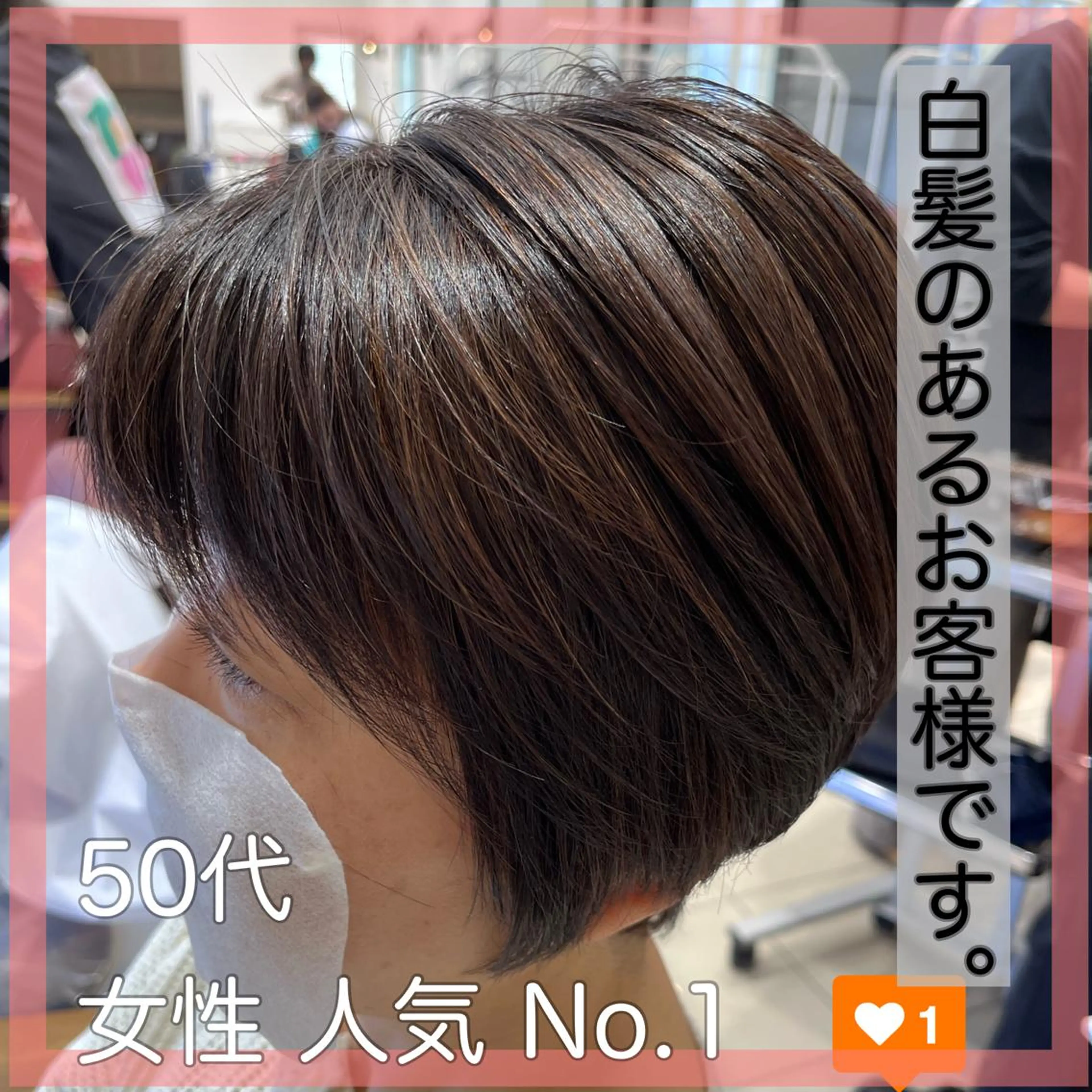 ショート カラー アディクシーカラー 黒髪 ブリーチ ブラウンカラー ケアブリーチ 長津 健一郎のヘアスタイル