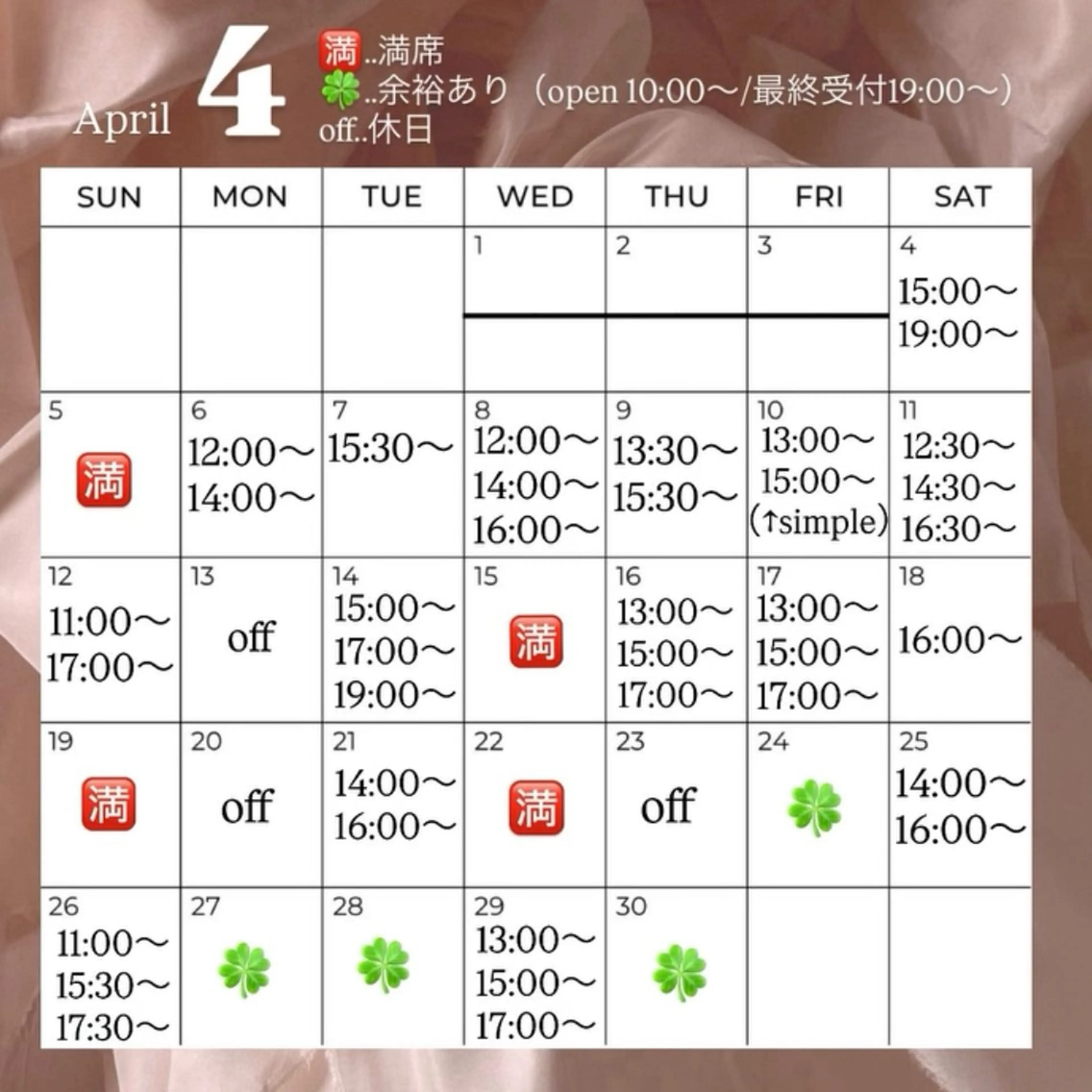 ネイル シンプルネイル nailsalon 702  小夏のネイルデザイン