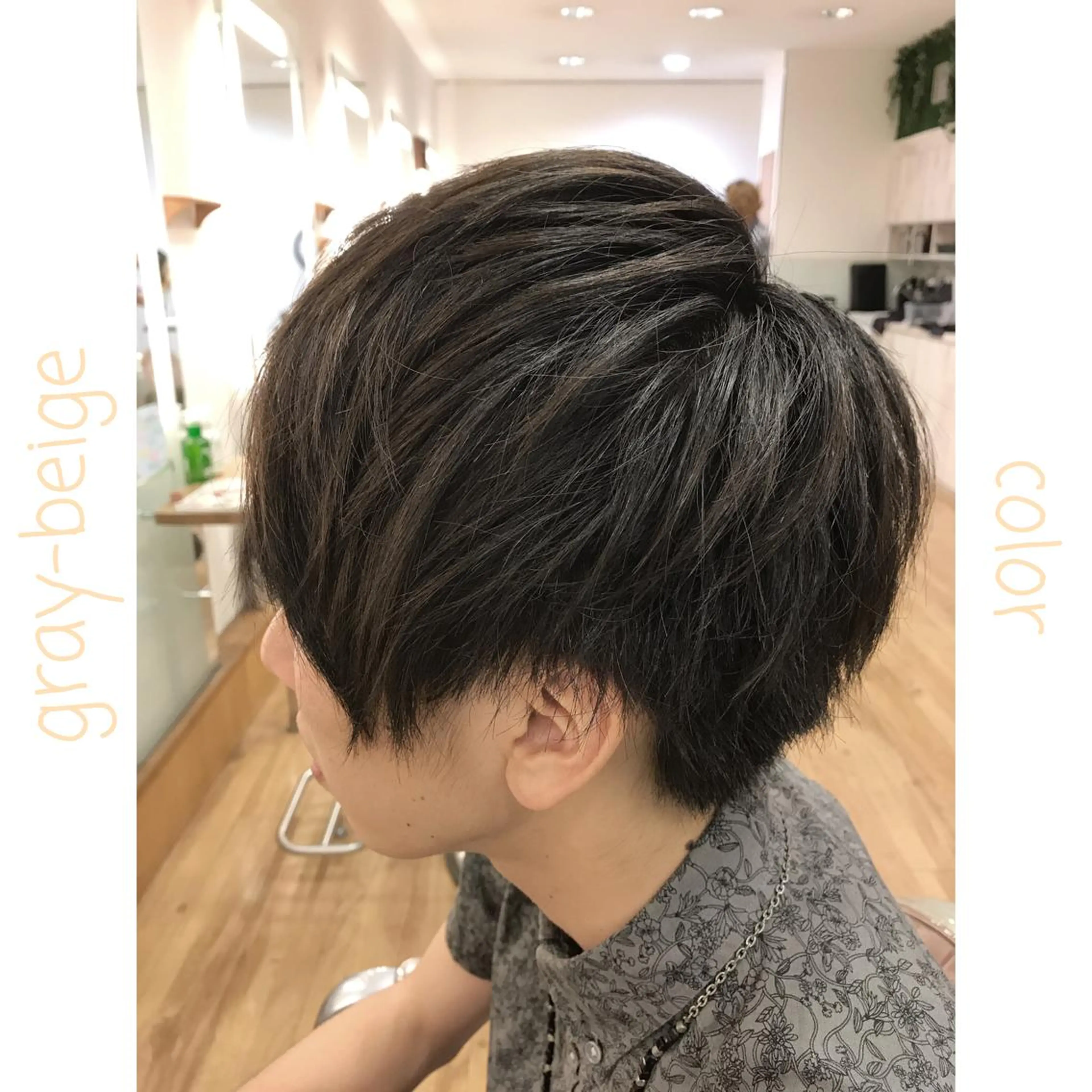 ショート カラー メンズ グラデーションカラー グレージュ オレンジ シアーベージュニスト 🥣大石亜里紗のヘアスタイル