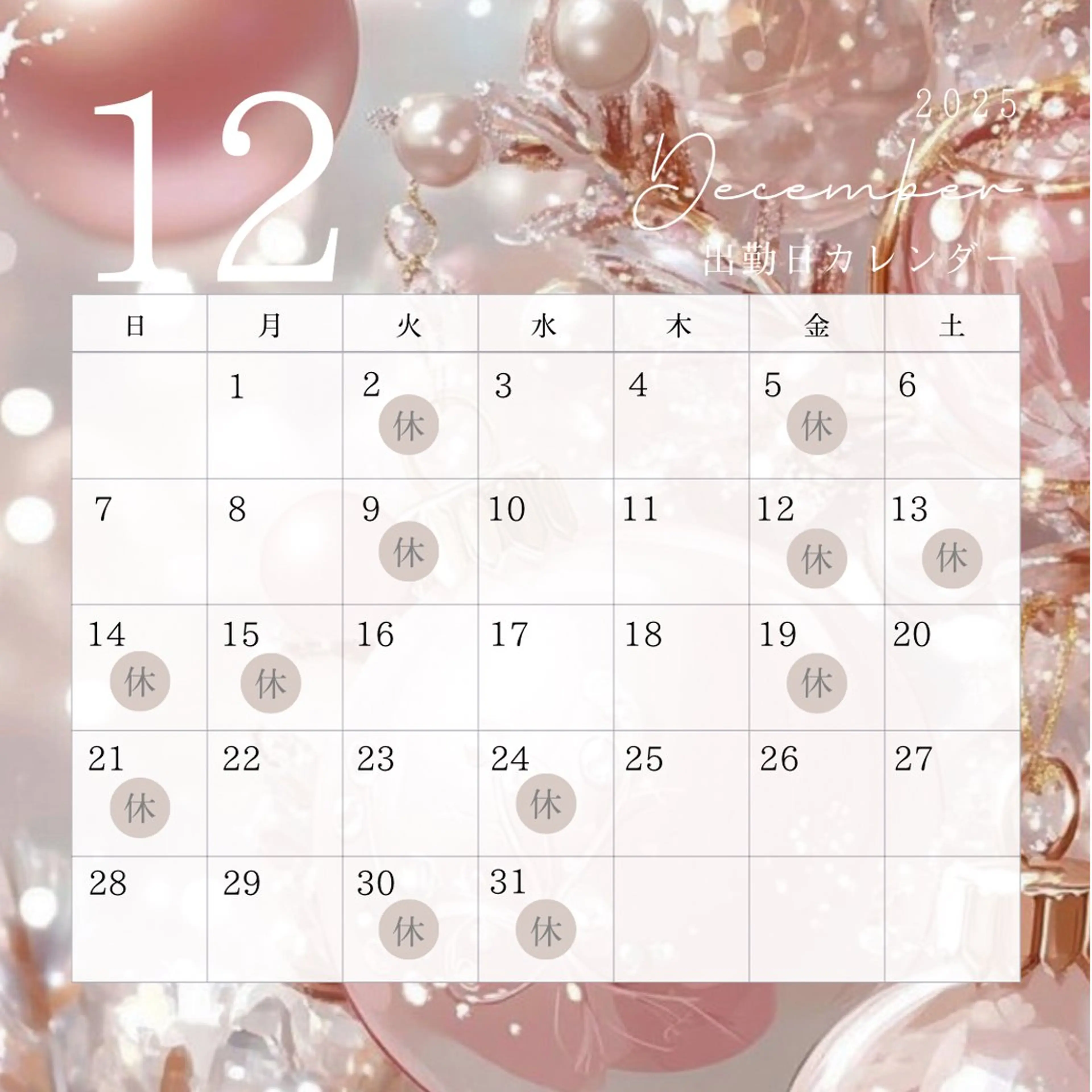 total beauty salon an kool所属・🫧🎀Misuzu 平塚駅‎🤍🫧のマツエク・マツパデザイン