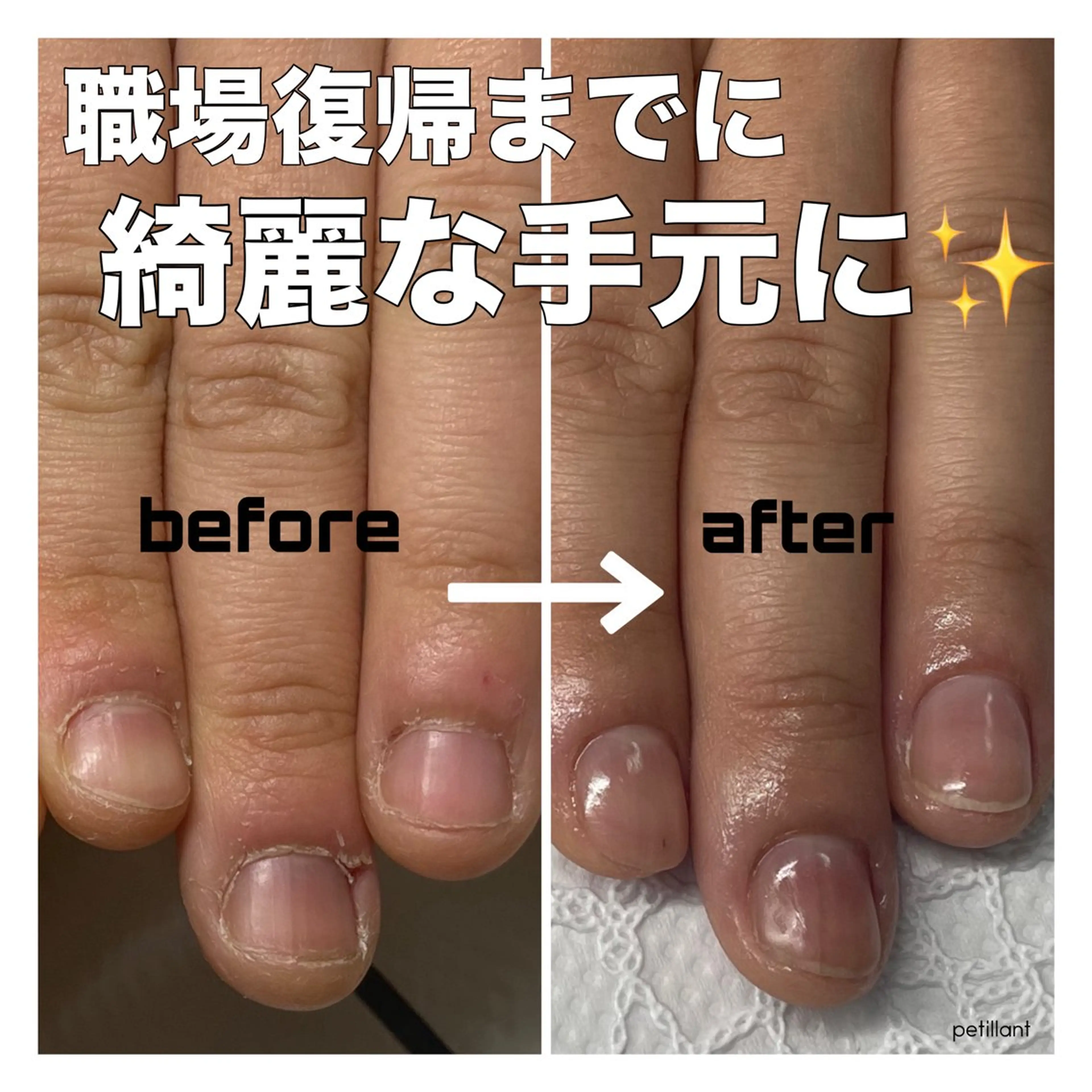 ネイル ハンドネイル ハンドケア petillant所属・nail salon petillantのネイルデザイン