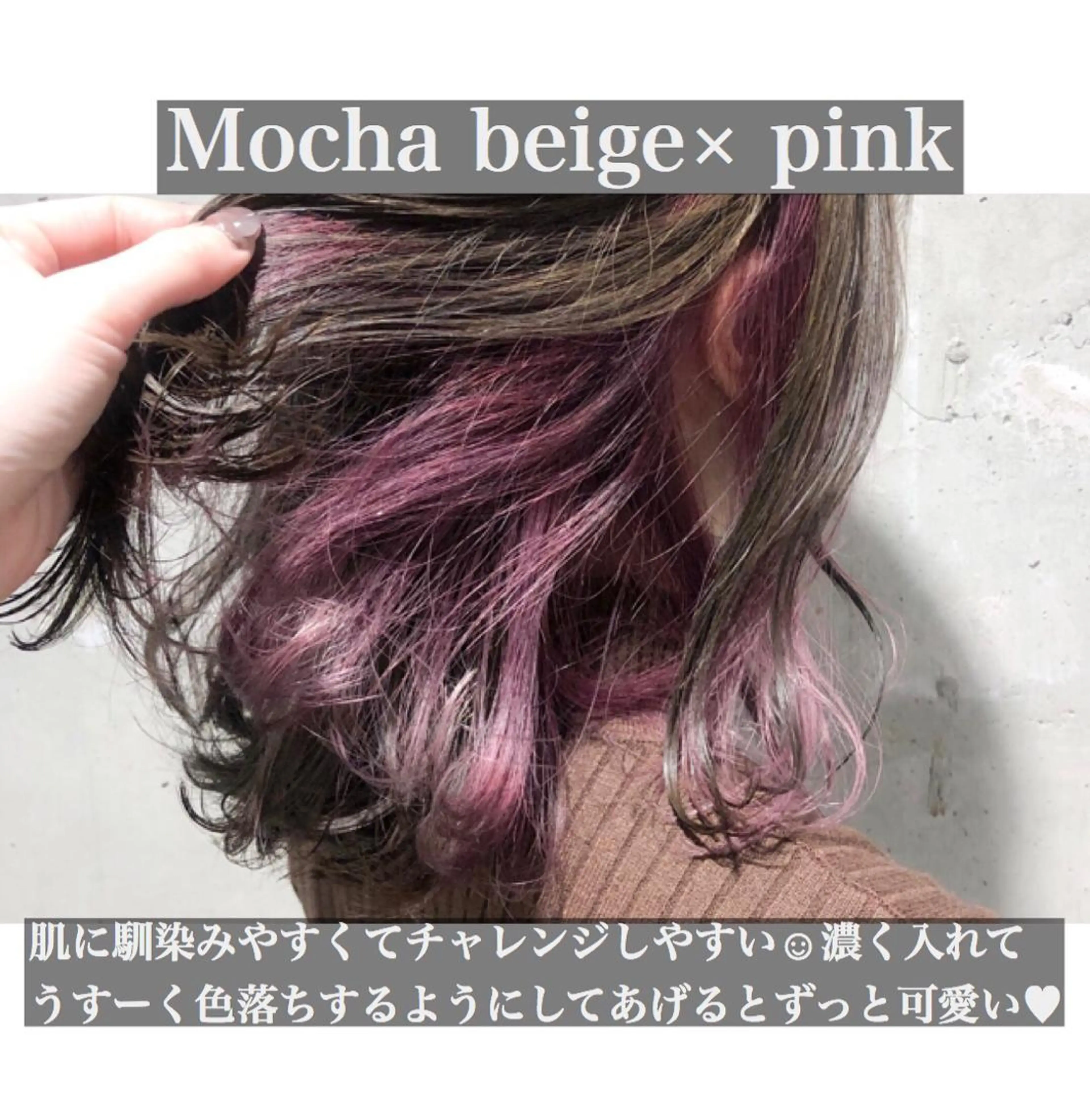 ミディアム カラー パーマ ヘアアレンジ メンズ キッズ ネイル マツエク・マツパ Rene'所属・当日予約⭕️ yuriのヘアスタイル