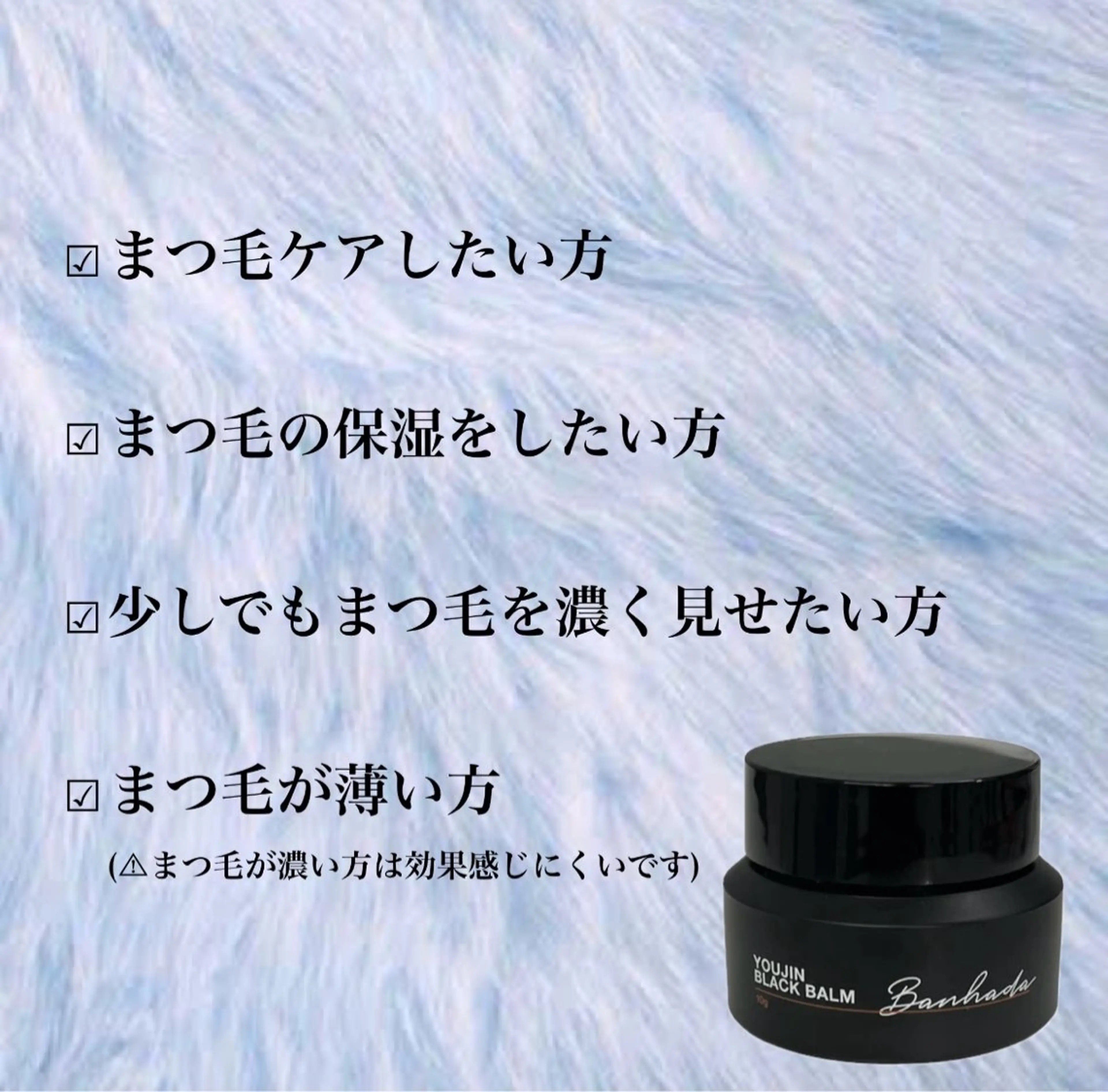 🗣️SNSで話題🇰🇷【マスカラパーマ】お試し価格🤍🤍の写真