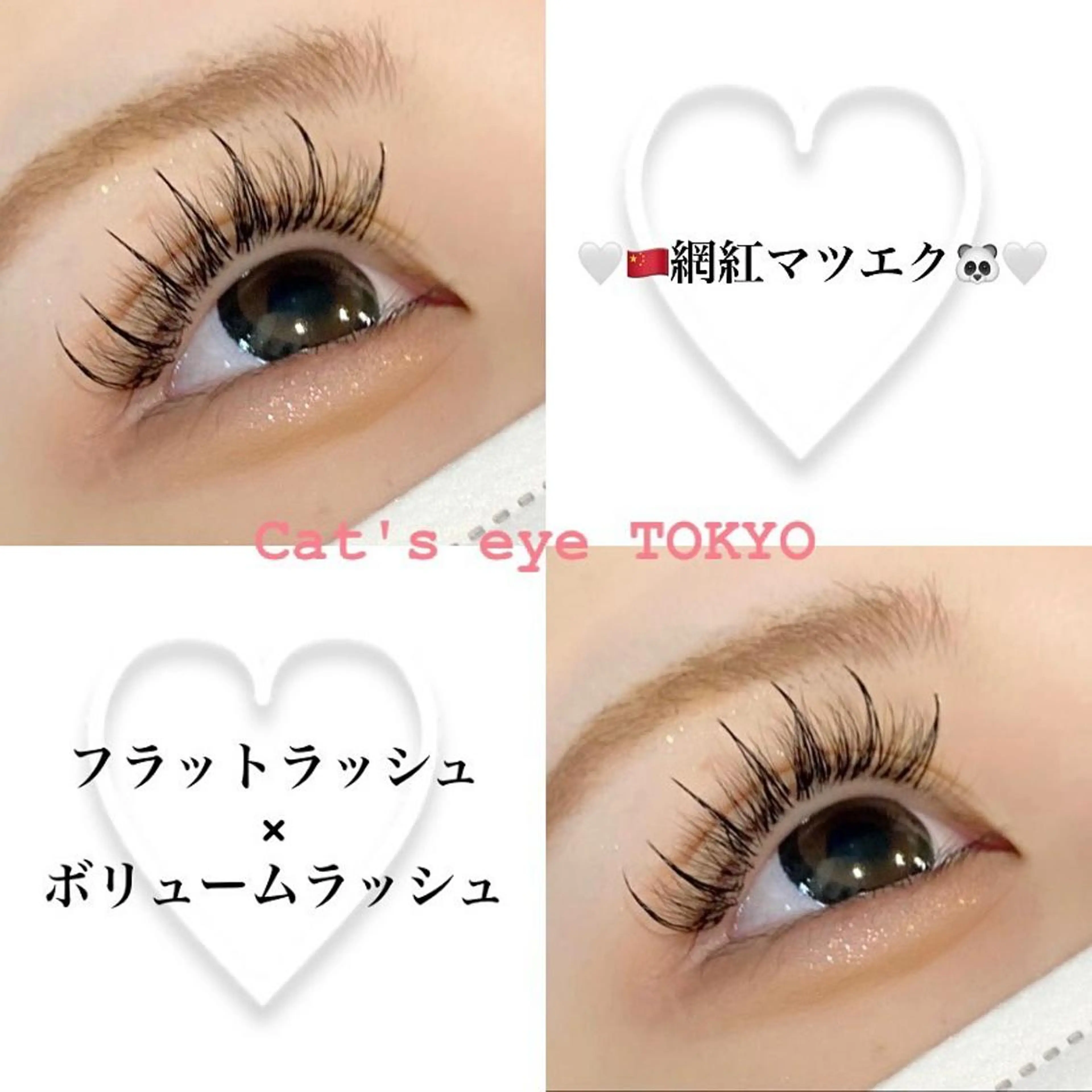 ネイル マツエク・マツパ フラットラッシュ ボリュームラッシュ ワンホンマツエク ワンホンネイル Cat's eye TOKYO 新宿店のネイルデザイン