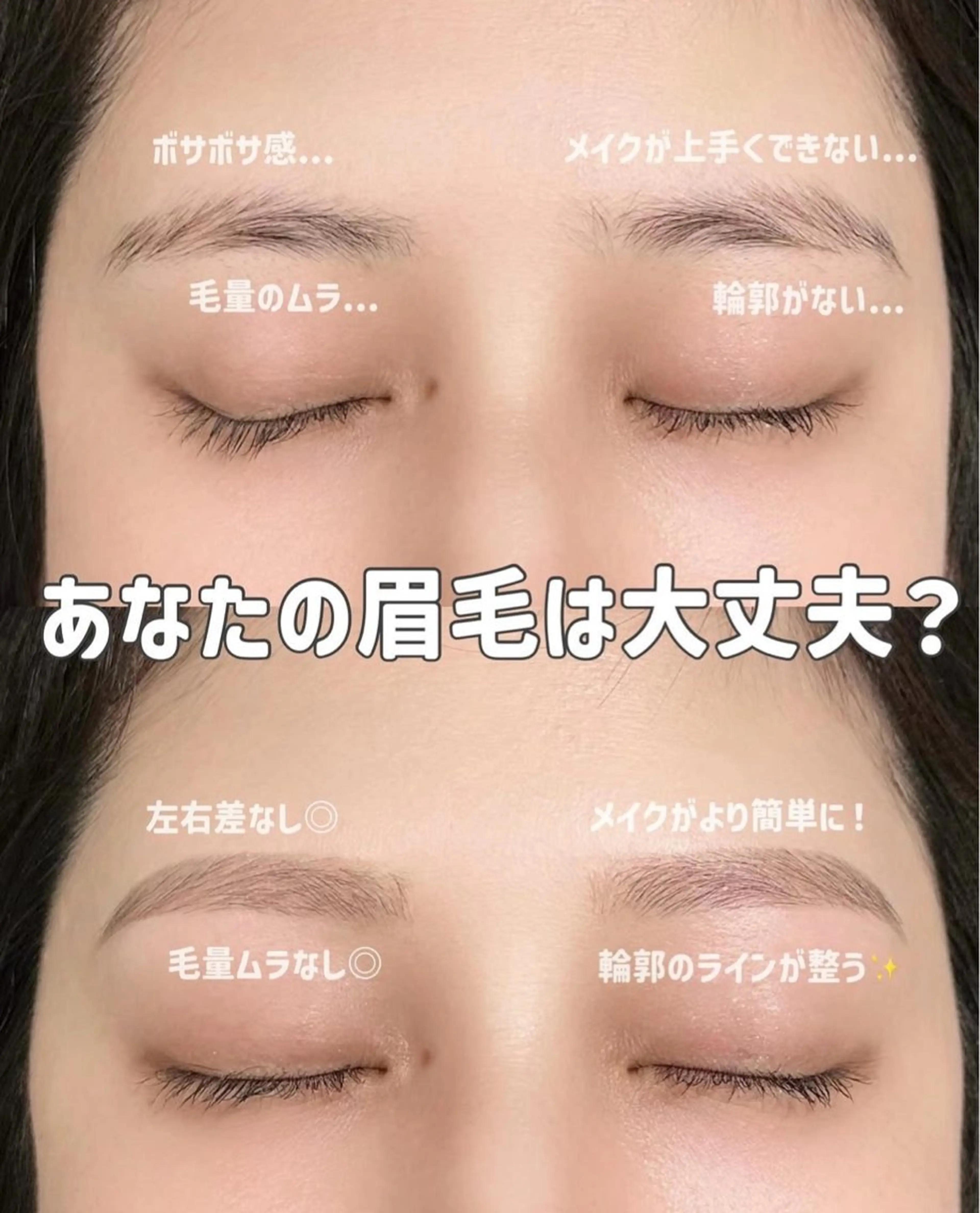 アイブロウ UNIQUE SALON所属・MAI \眉毛専門 プライベートサロン/のその他イメージ