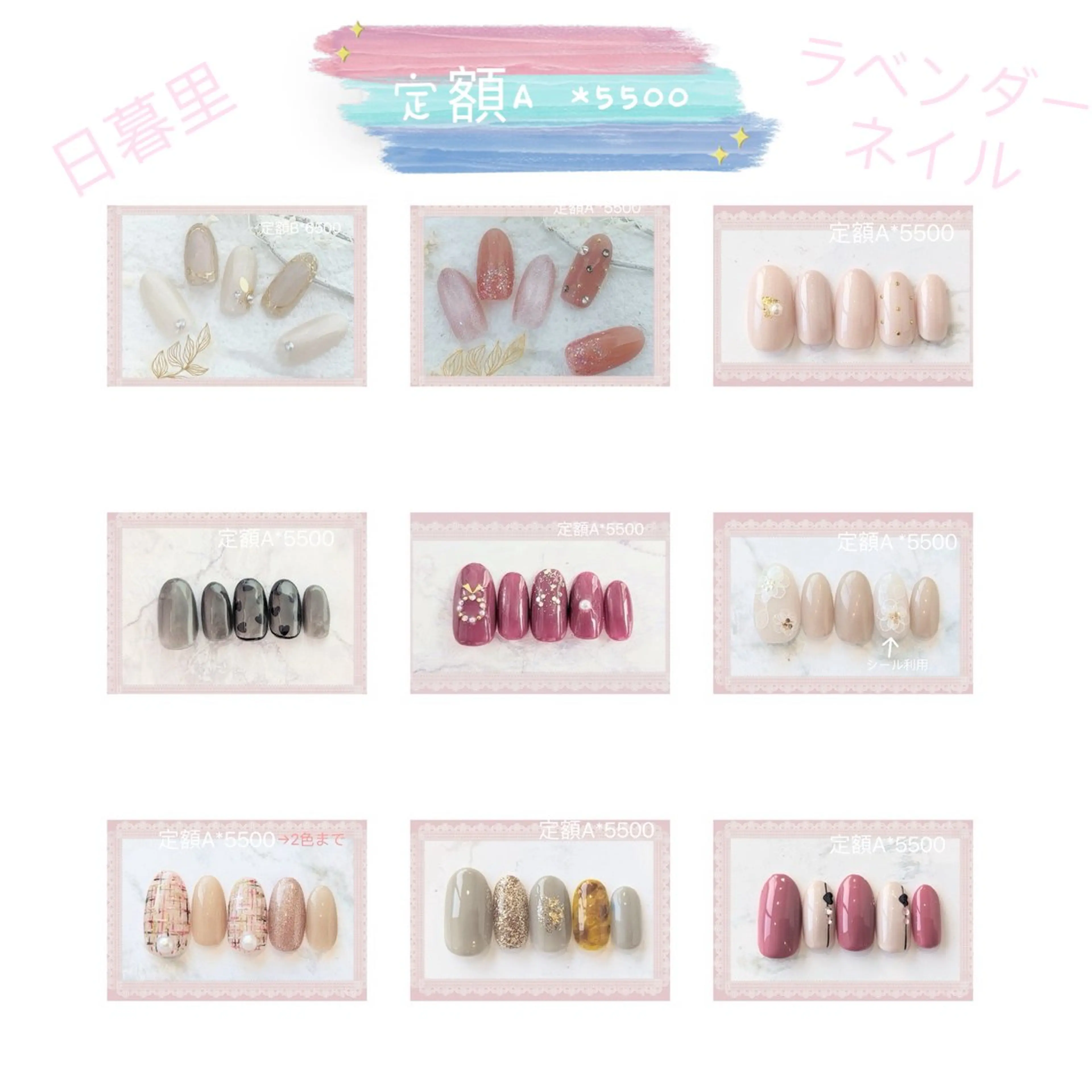 ネイル ハンドネイル lavender所属・日暮里🦋 lavenderのエステ・リラクイメージ