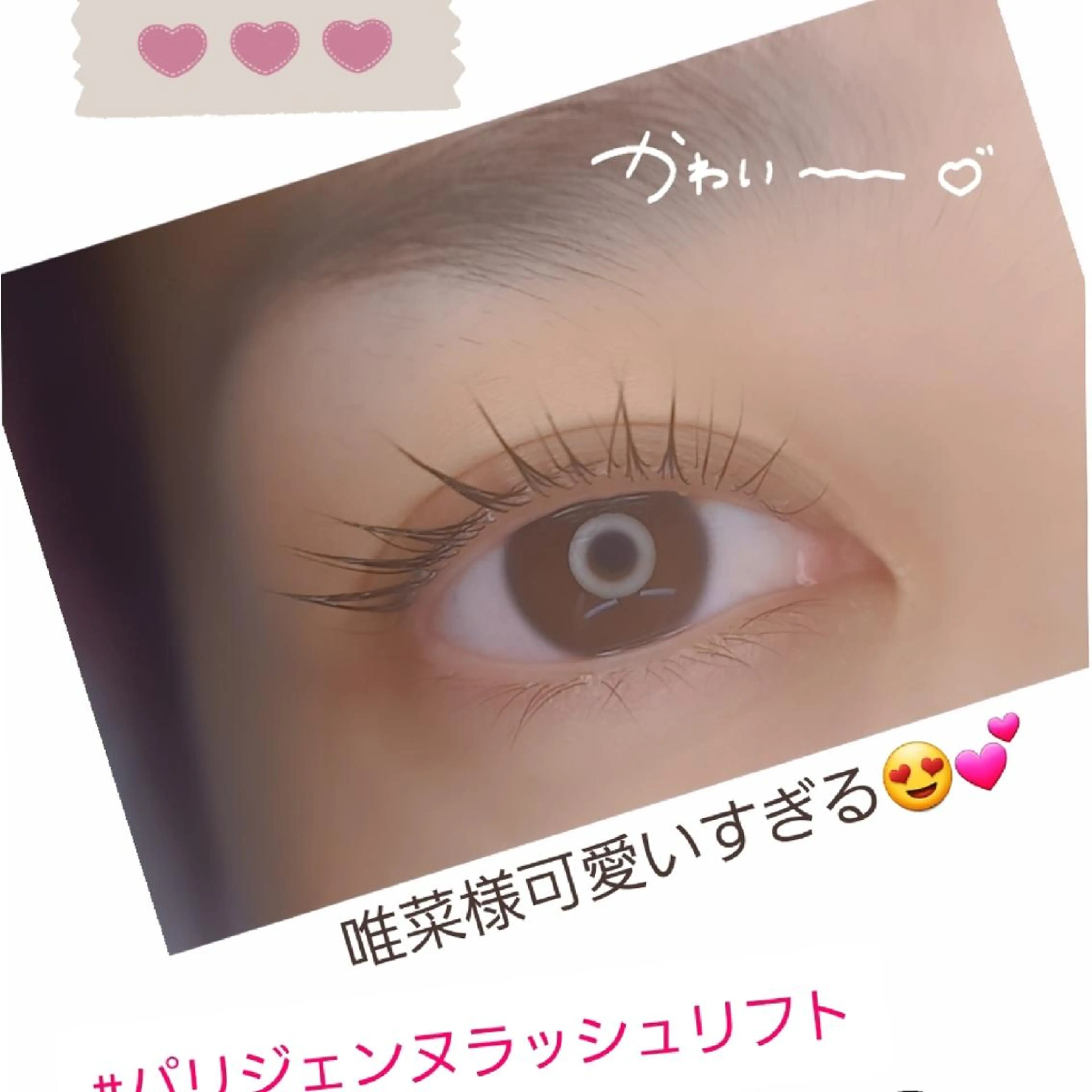 マツエク・マツパ マツパ 💡次世代LED -TIARA💡のマツエク・マツパデザイン