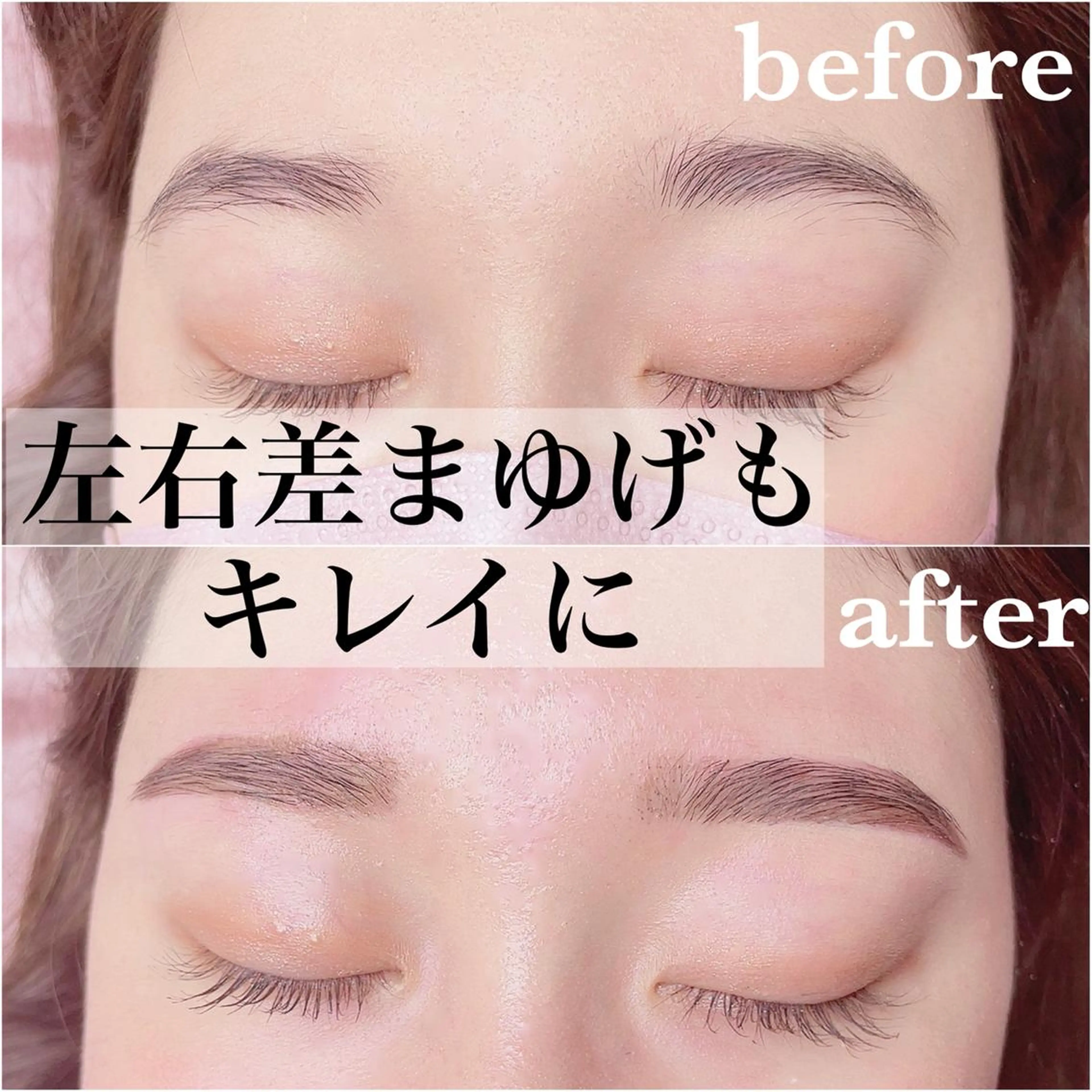 アイブロウ eyelashsalon Lily Me所属・イイダ リナのマツエク・マツパデザイン