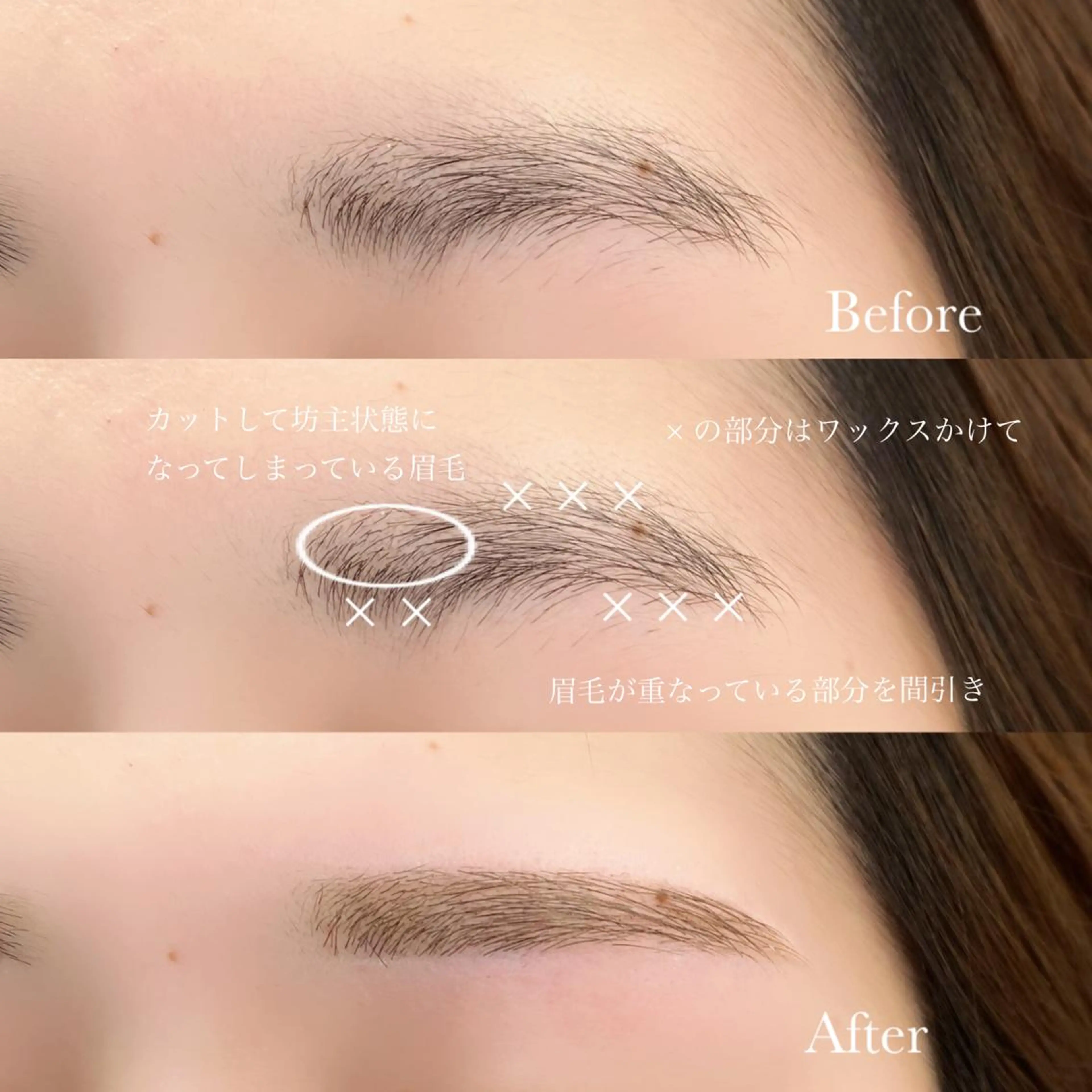 アイブロウ RUSHIA minaの眉毛・アイブロウイメージ