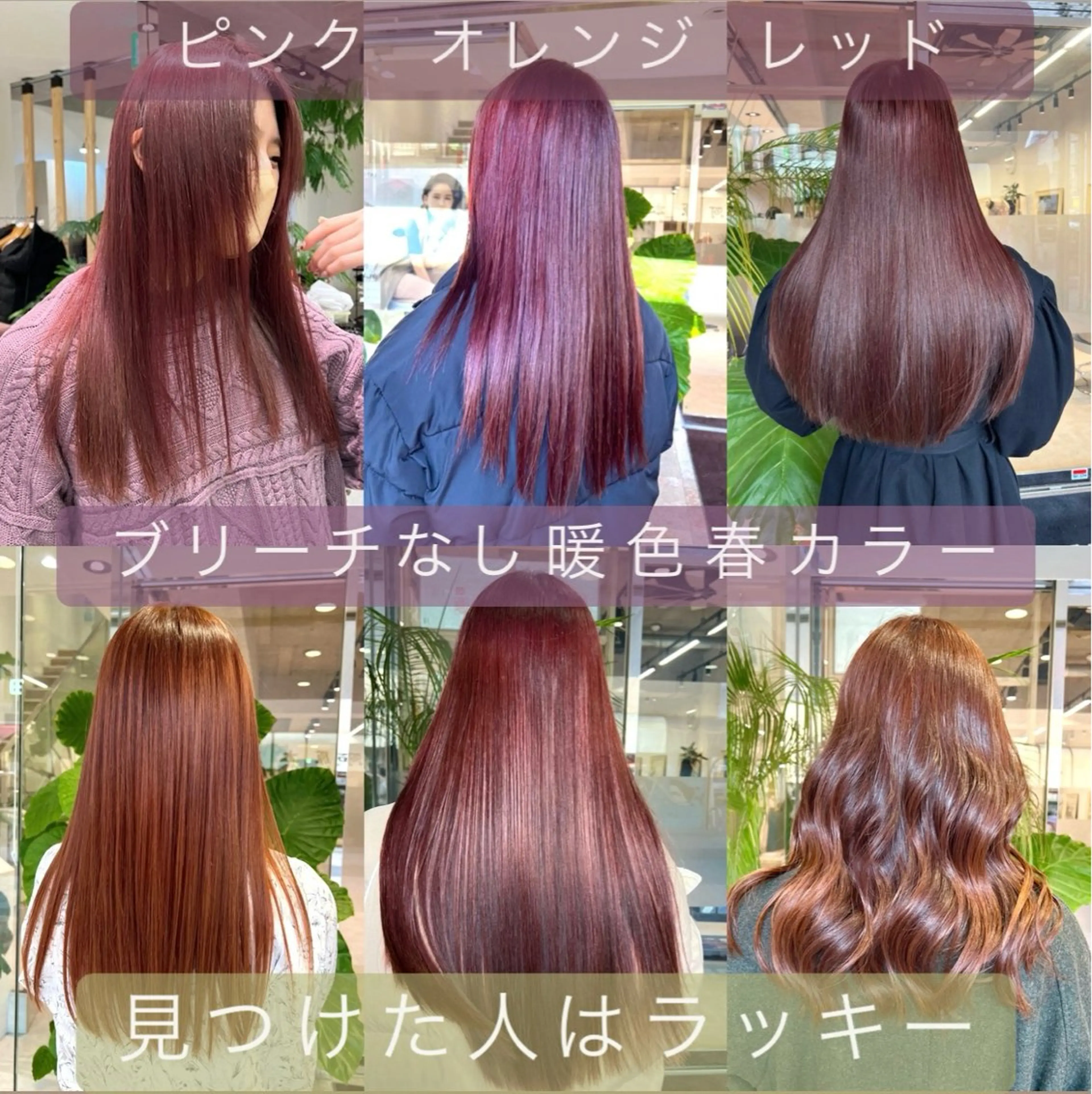 ミディアム カラー 🍀お悩み改善憧れの 美髪　小林風雅のヘアスタイル