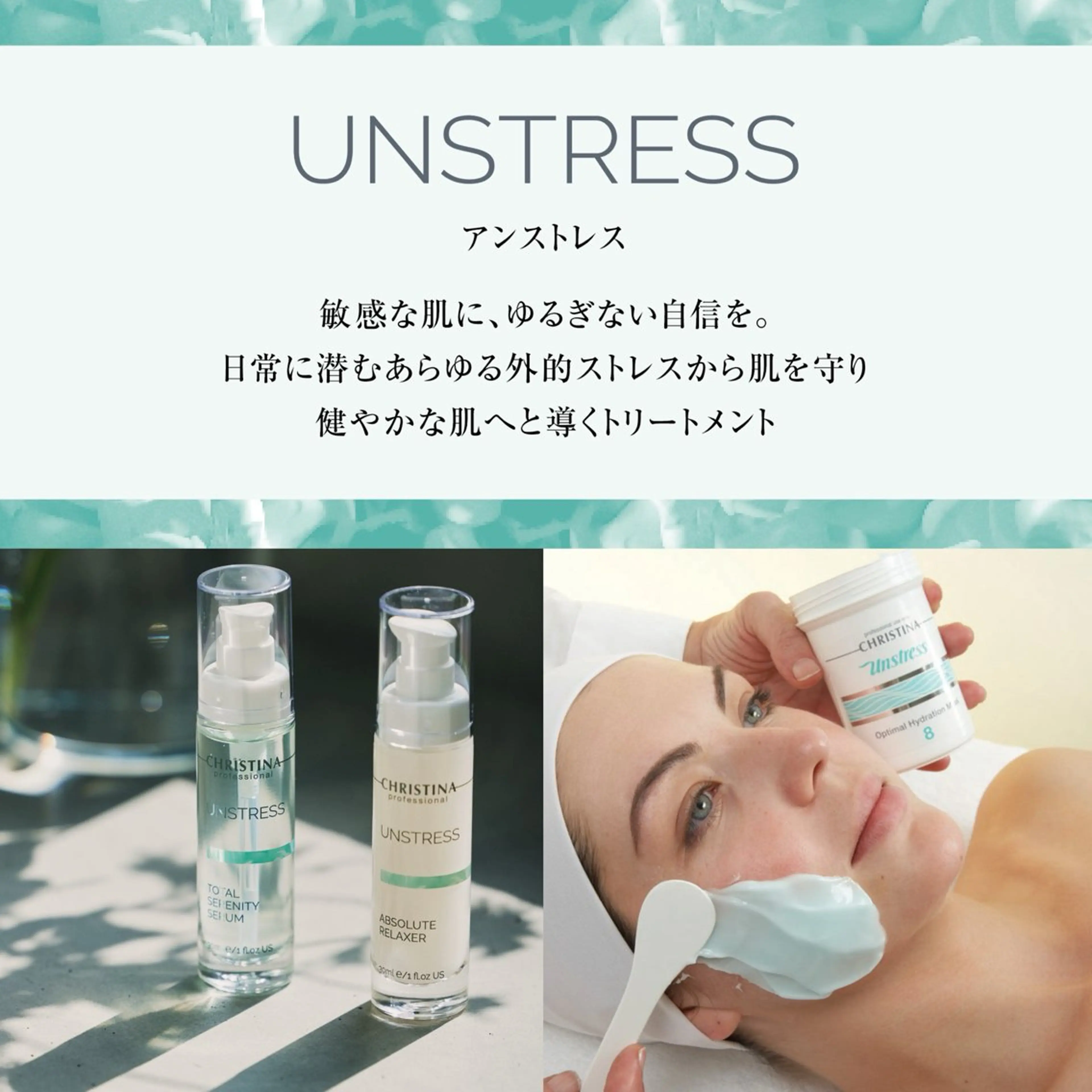 人数限定！定数に達し次第終了！【荒れた肌を素早く鎮静】肌荒れ/赤みケア 乳酸菌ピーリング/クリスティーナ｢アンストレス｣の写真