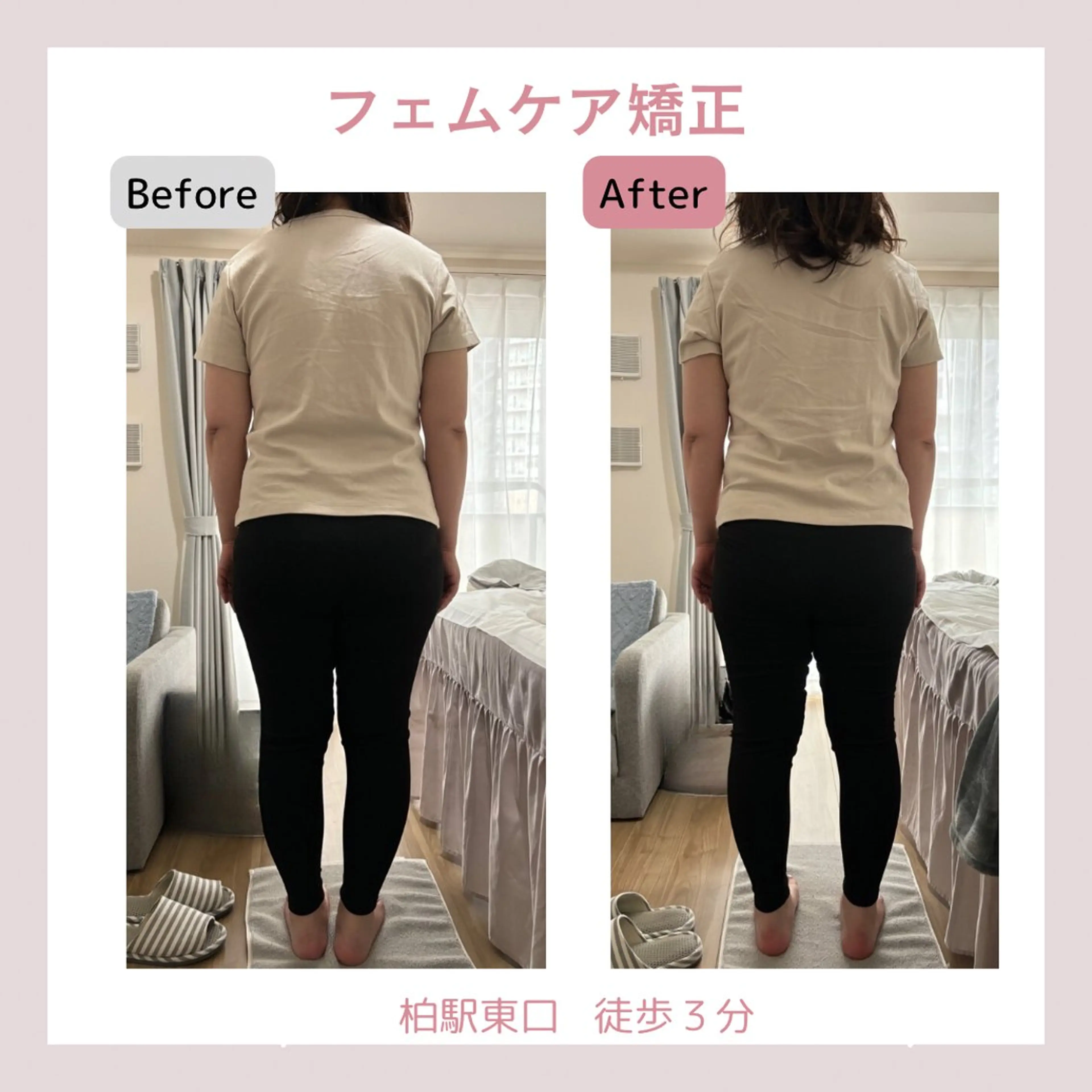 子宮矯正/腸揉み/ シュガーリング脱毛のエステ・リラクイメージ