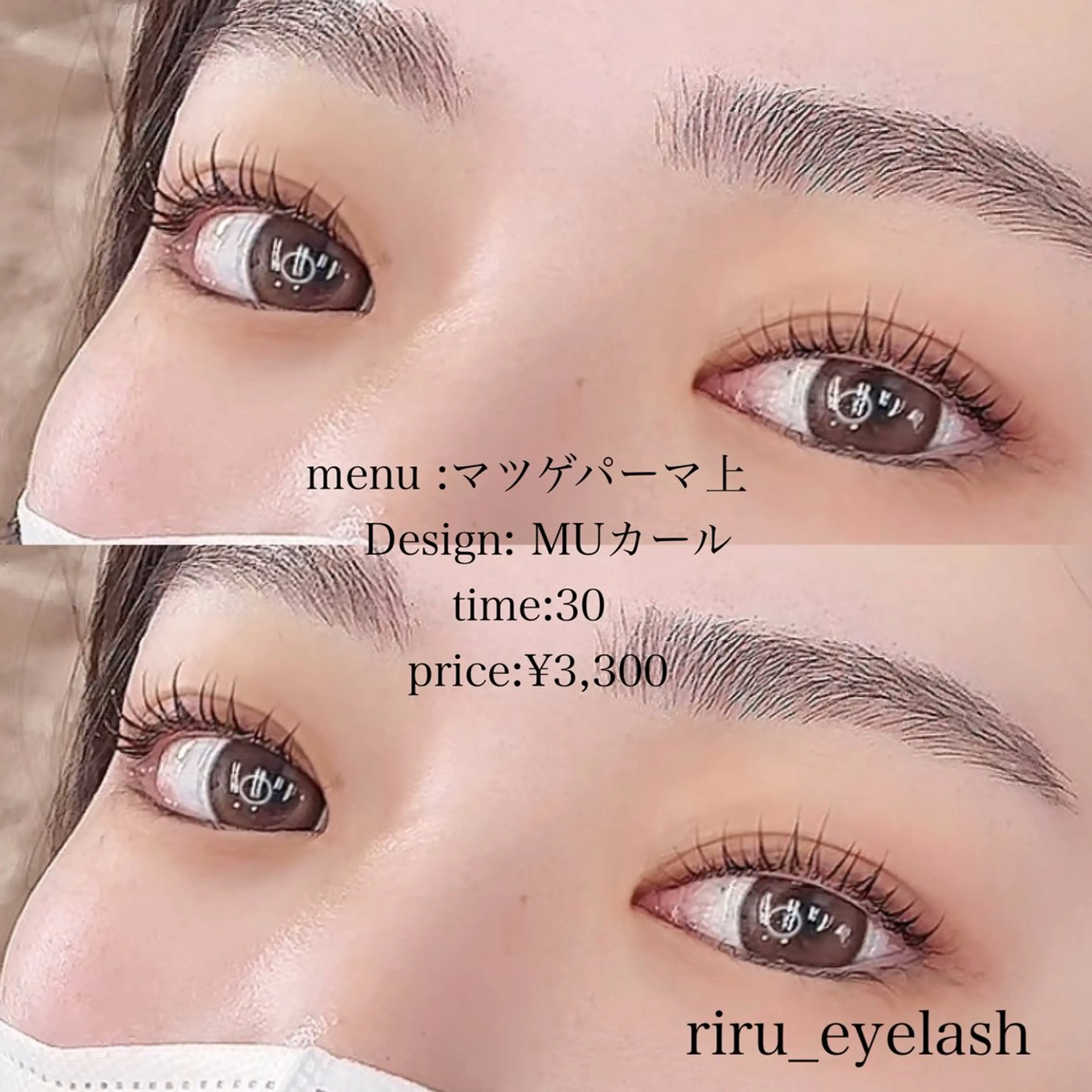 マツエク・マツパ 一重×まつ毛パーマ マツパ enable所属・Riru eyelashのマツエク・マツパデザイン