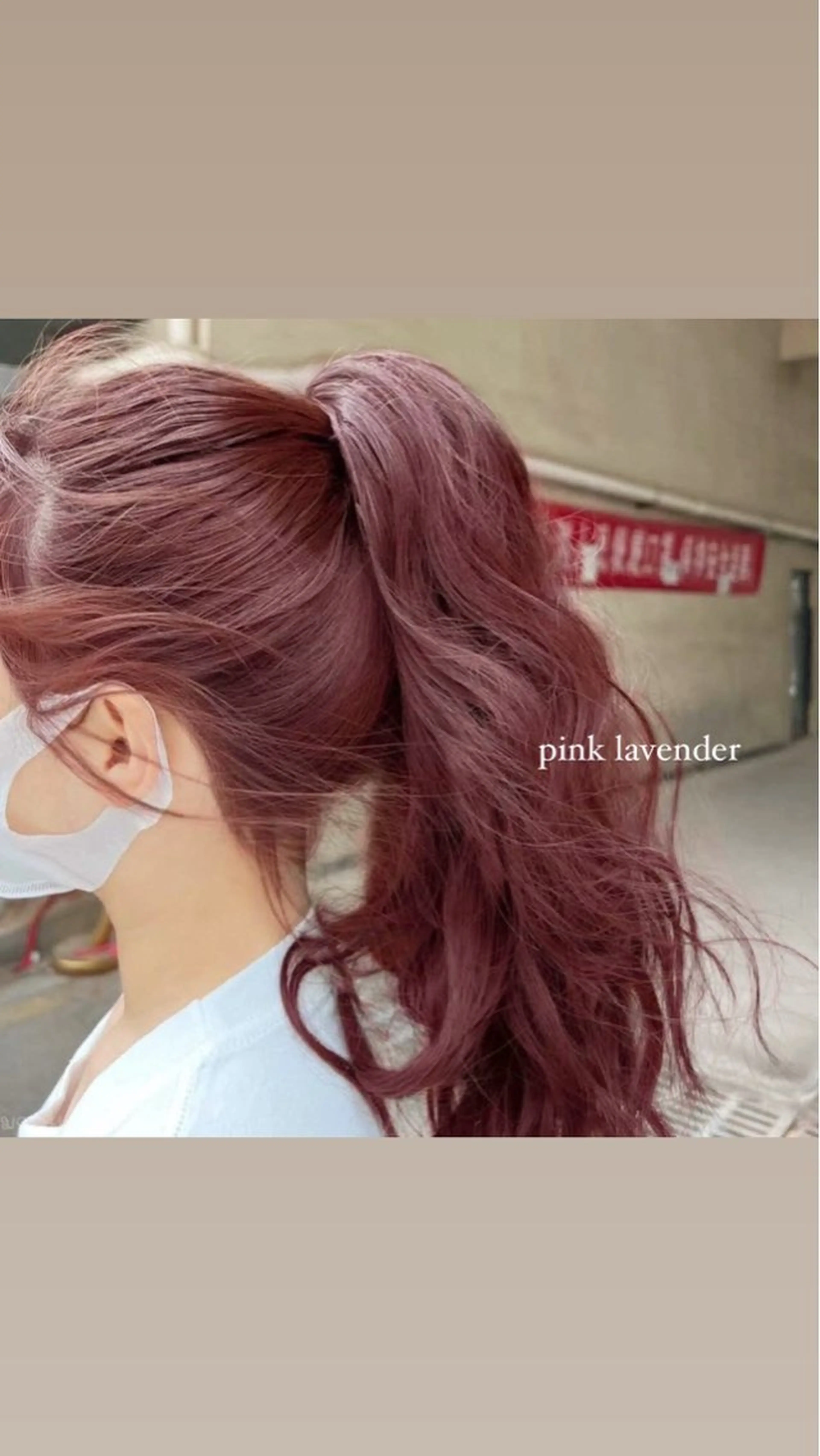 カラー Haruka 🎀暖色カラーのヘアスタイル