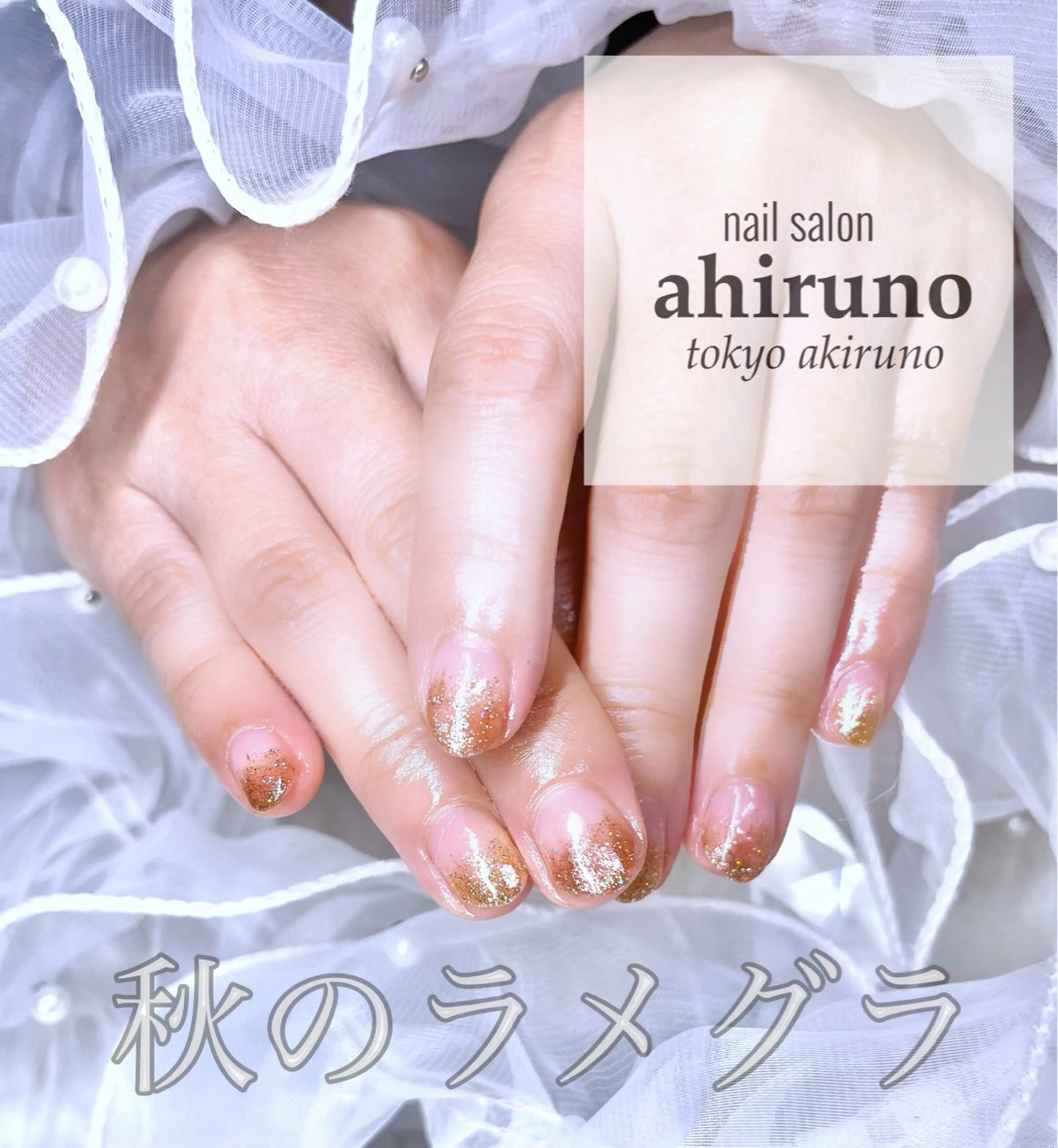 ネイル グラデーション ラメ(グリッター) ラメグラデーション ショートネイル ハンドネイル ａｈｉｒｕｎｏ ✿ ｙｕiのネイルデザイン
