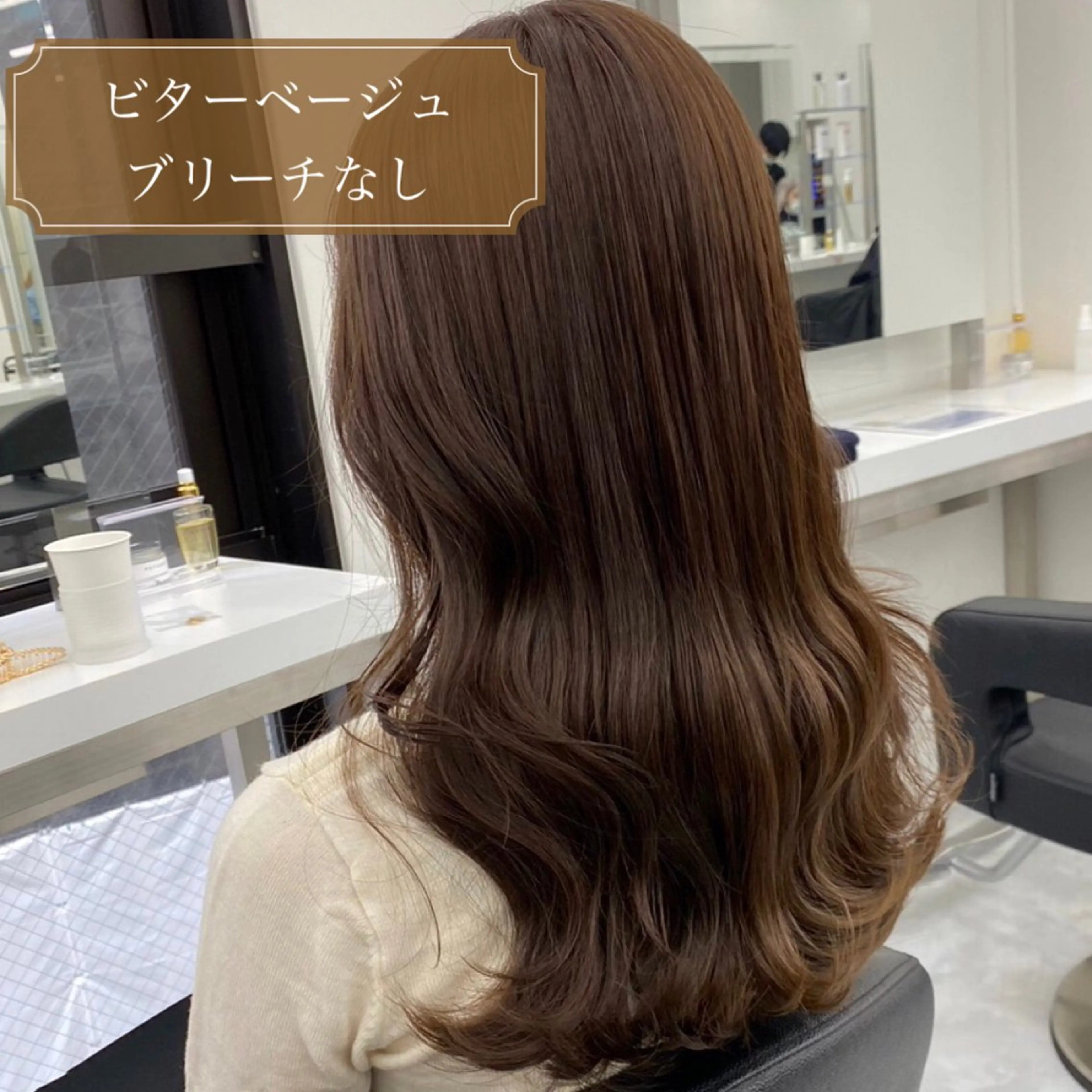 ロング カラー 🫧 THEATER 【公式】🫧天神🫧のヘアスタイル