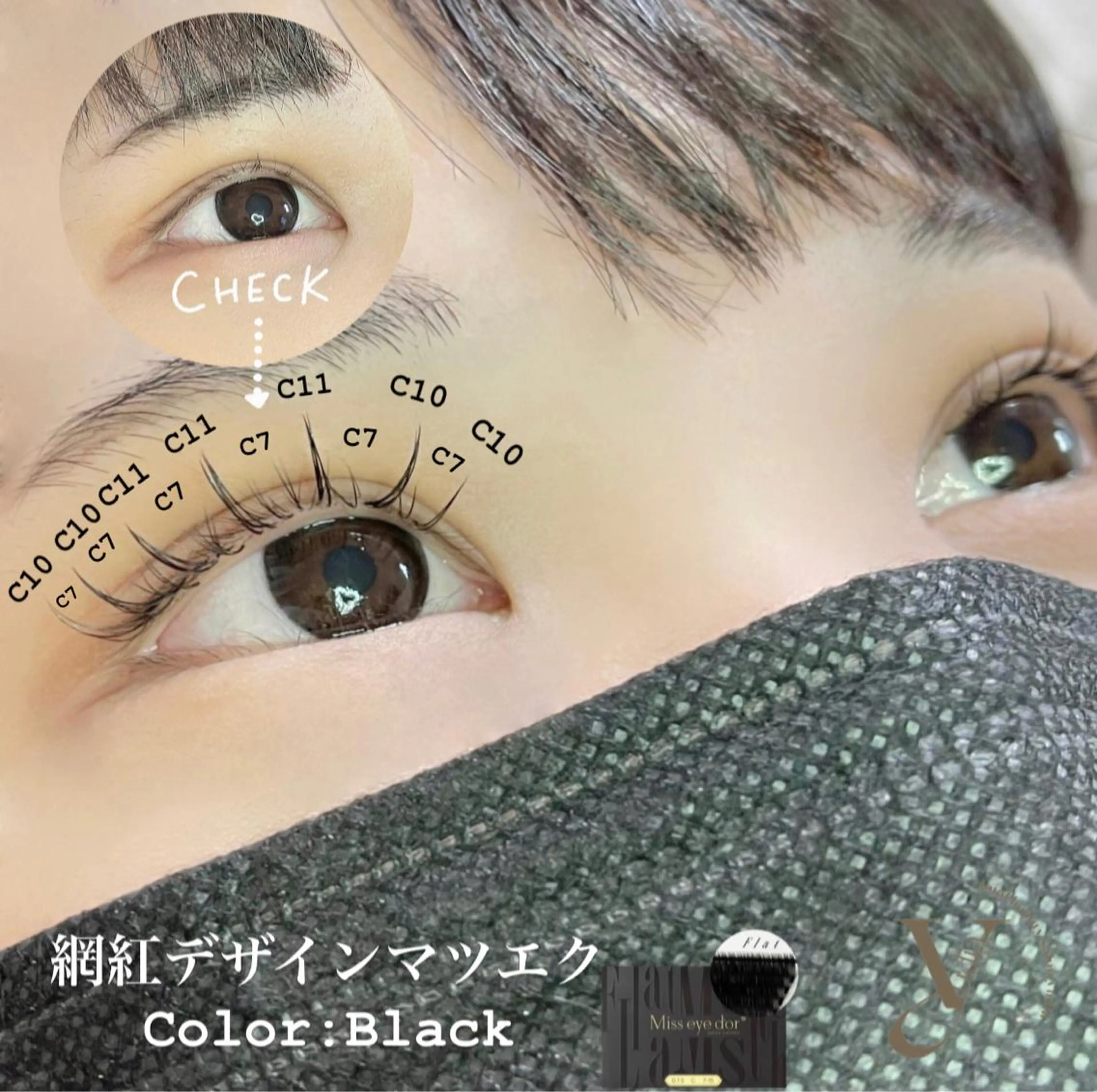 マツエク・マツパ ワンホンマツエク 𝐧𝐞𝐨𝐧新宿 ❤️𝐀𝐲𝐚のマツエク・マツパデザイン