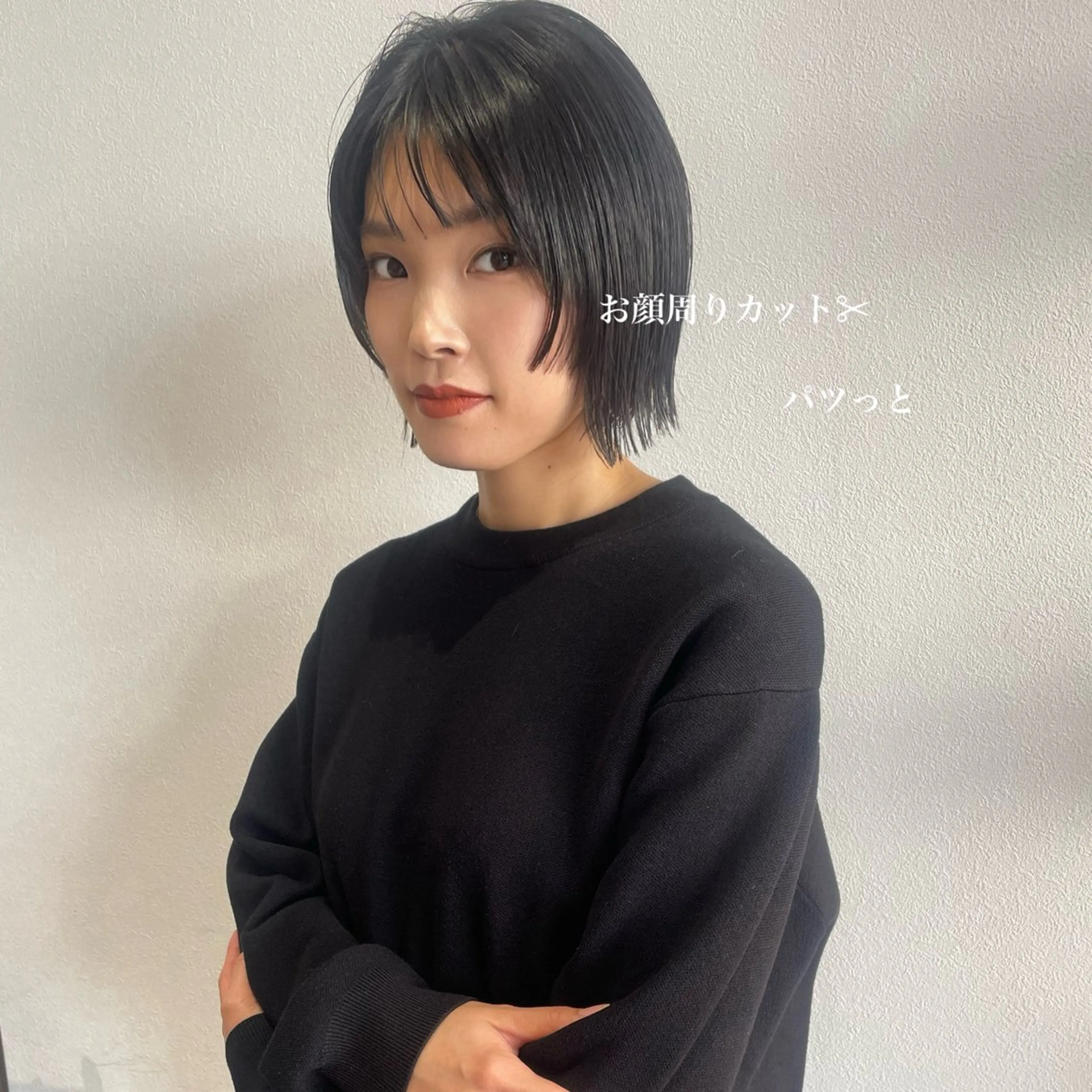 ショート カラー 顔周りカット カット ヘアカラー トリートメント 北九州美容室 🕊️わかな✂︎のヘアスタイル