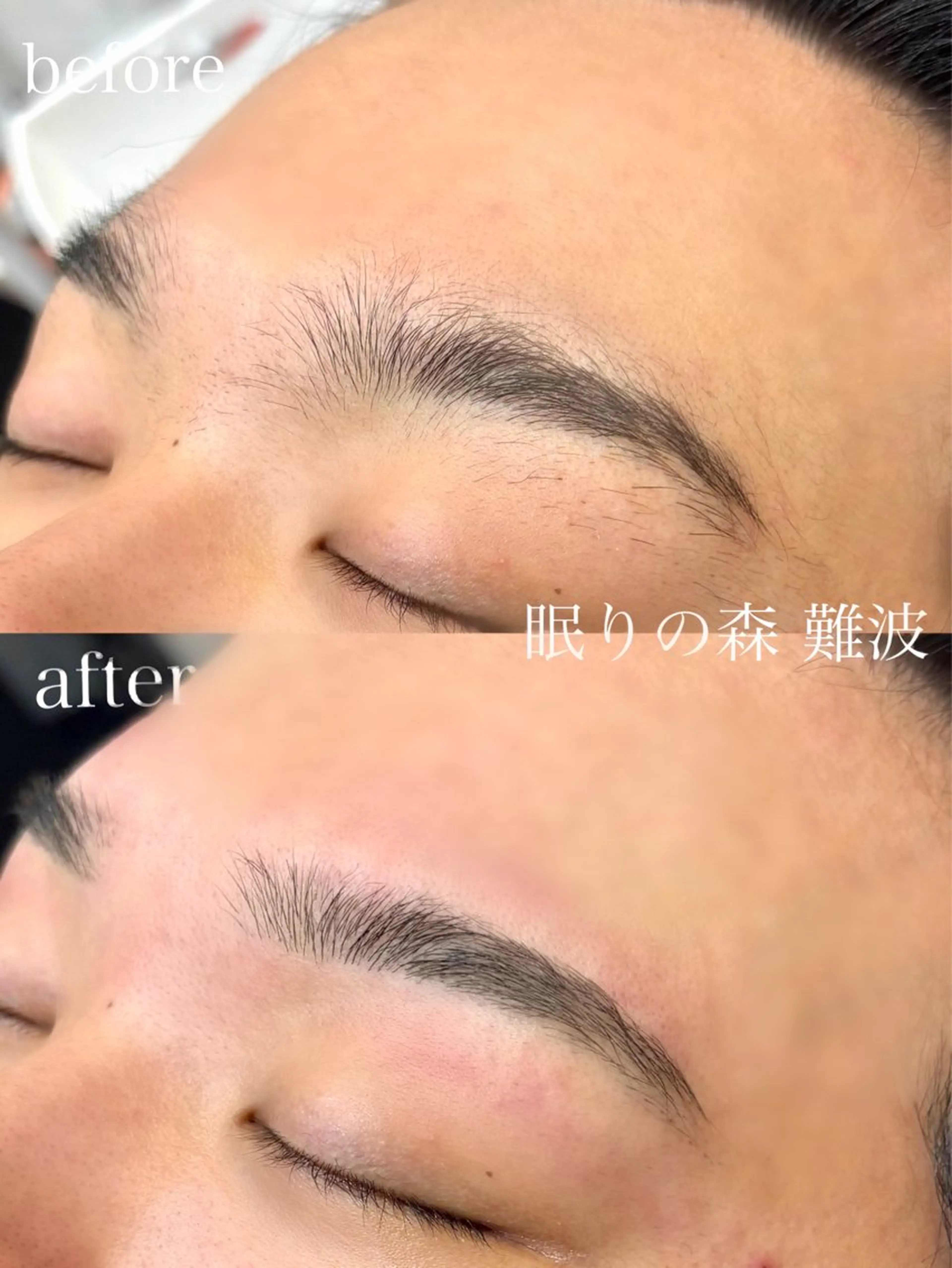 【minimo限定🩶】眉毛wax🎀の写真