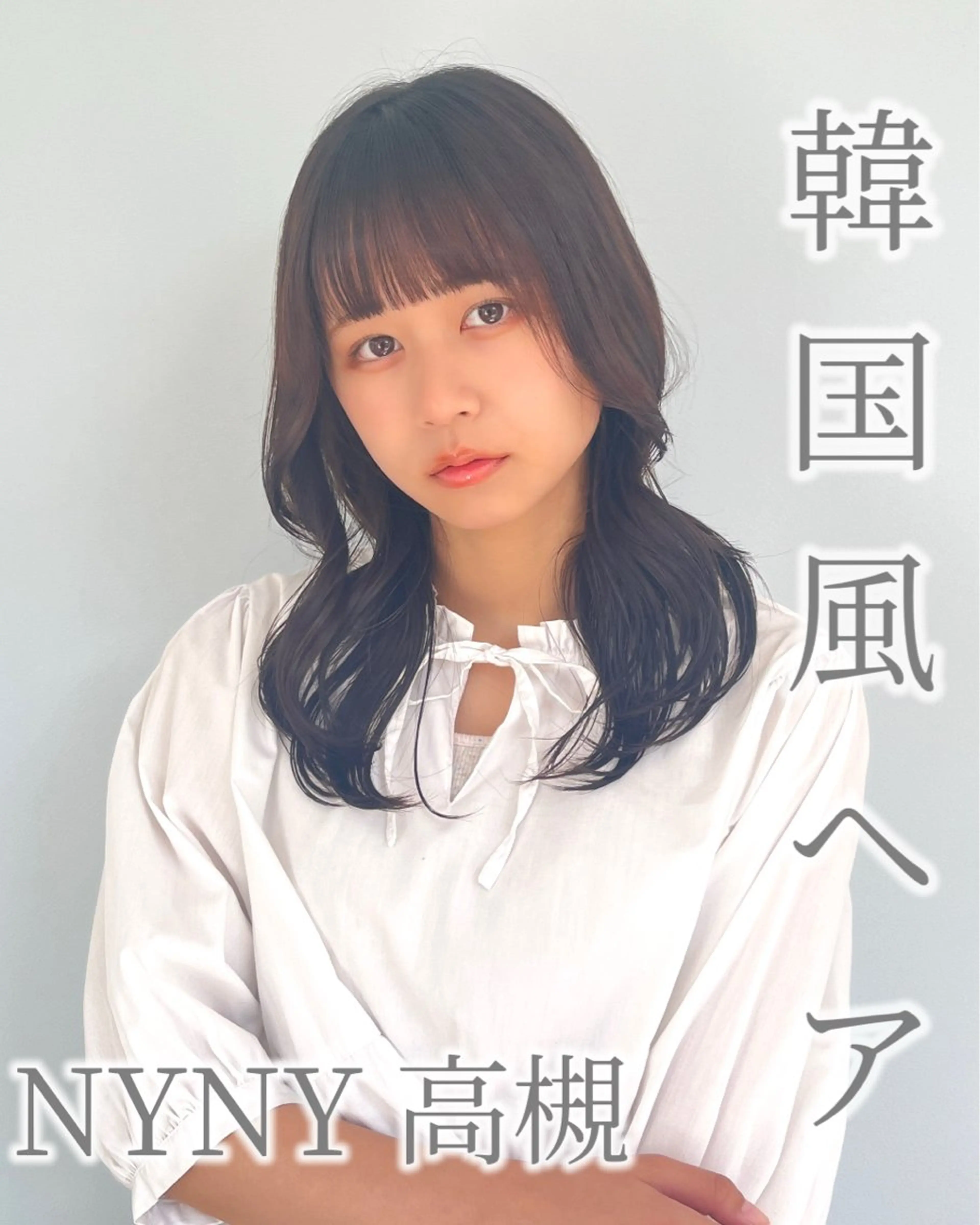 ミディアム 顔周りレイヤーカット 透明感カラー達冨のヘアスタイル