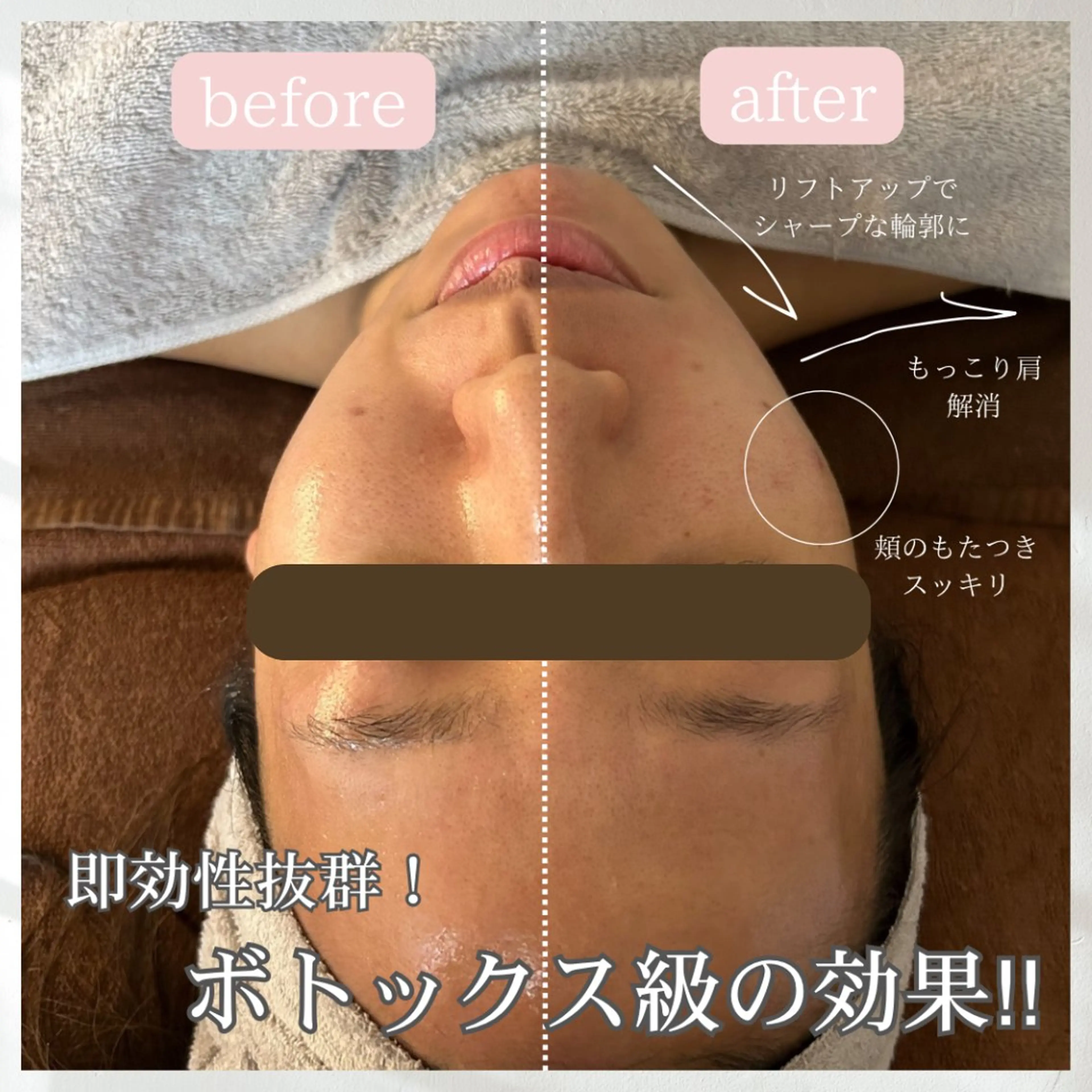 シミ・肌育サロン Jullyのエステ・リラクイメージ