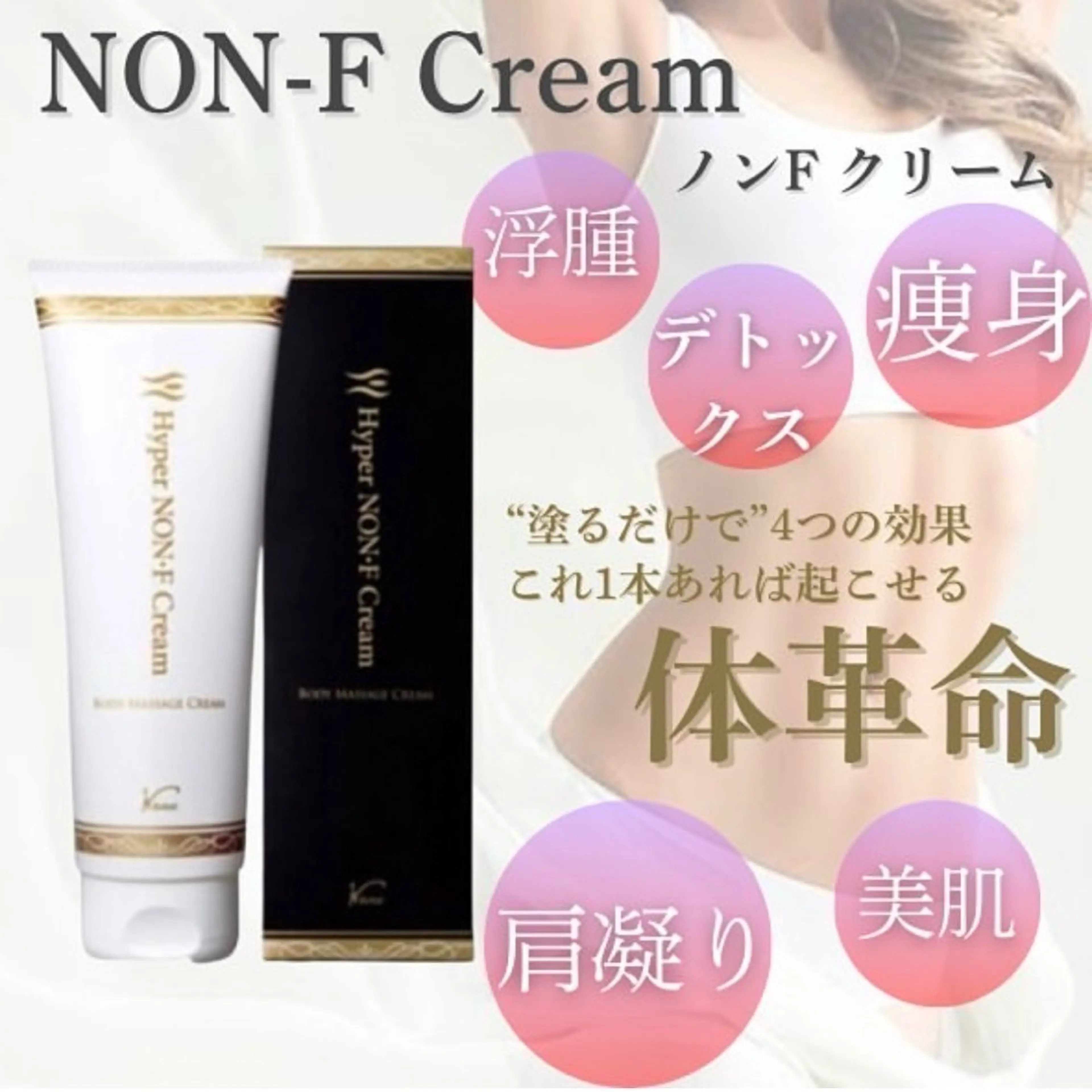 con grazia コン グラ―ツィアのエステ・リラクイメージ