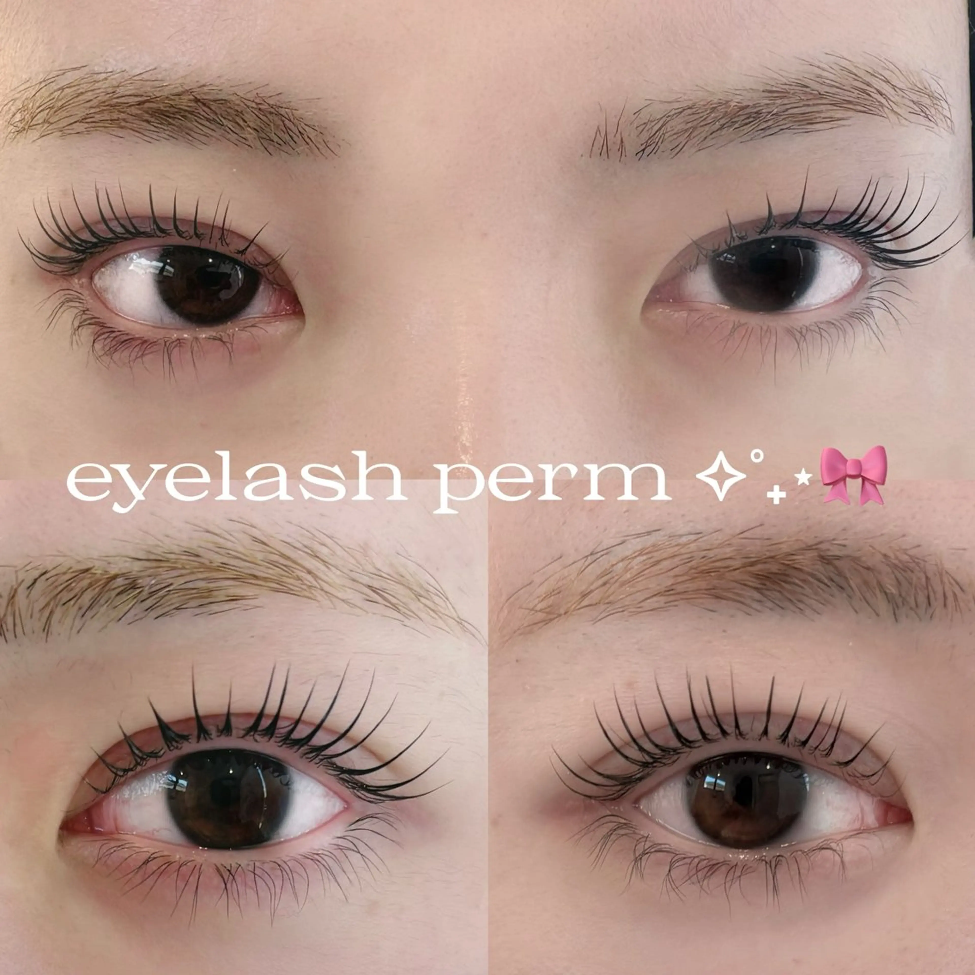 〖１月限定価格〗.*･ﾟラッシュリフトorパリジェンヌ.*･ﾟアイシャンプー＋ケラチン美容液付き🫧コーティング仕上げの写真