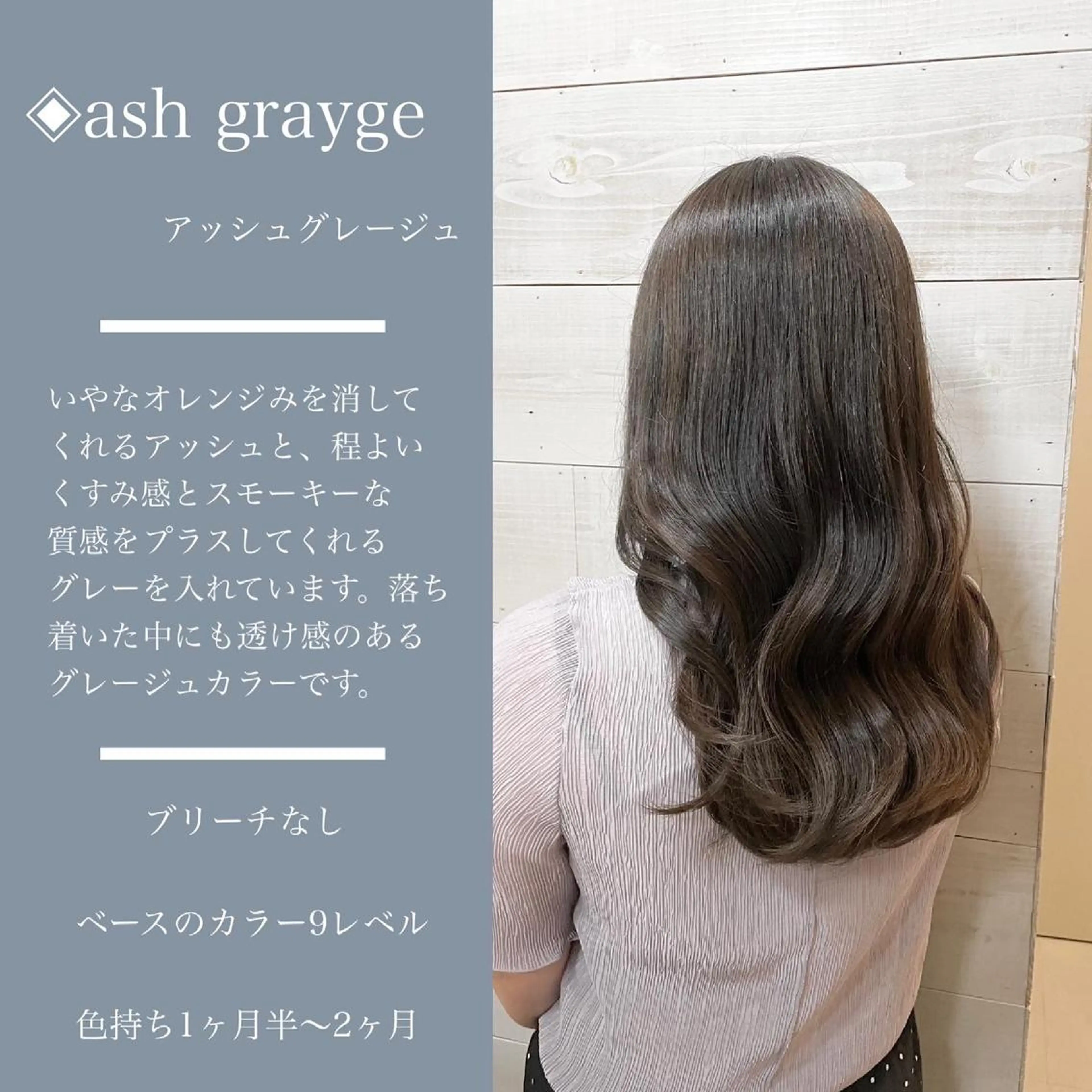 ロング カラー指名No.1 土井新治❄️のヘアスタイル