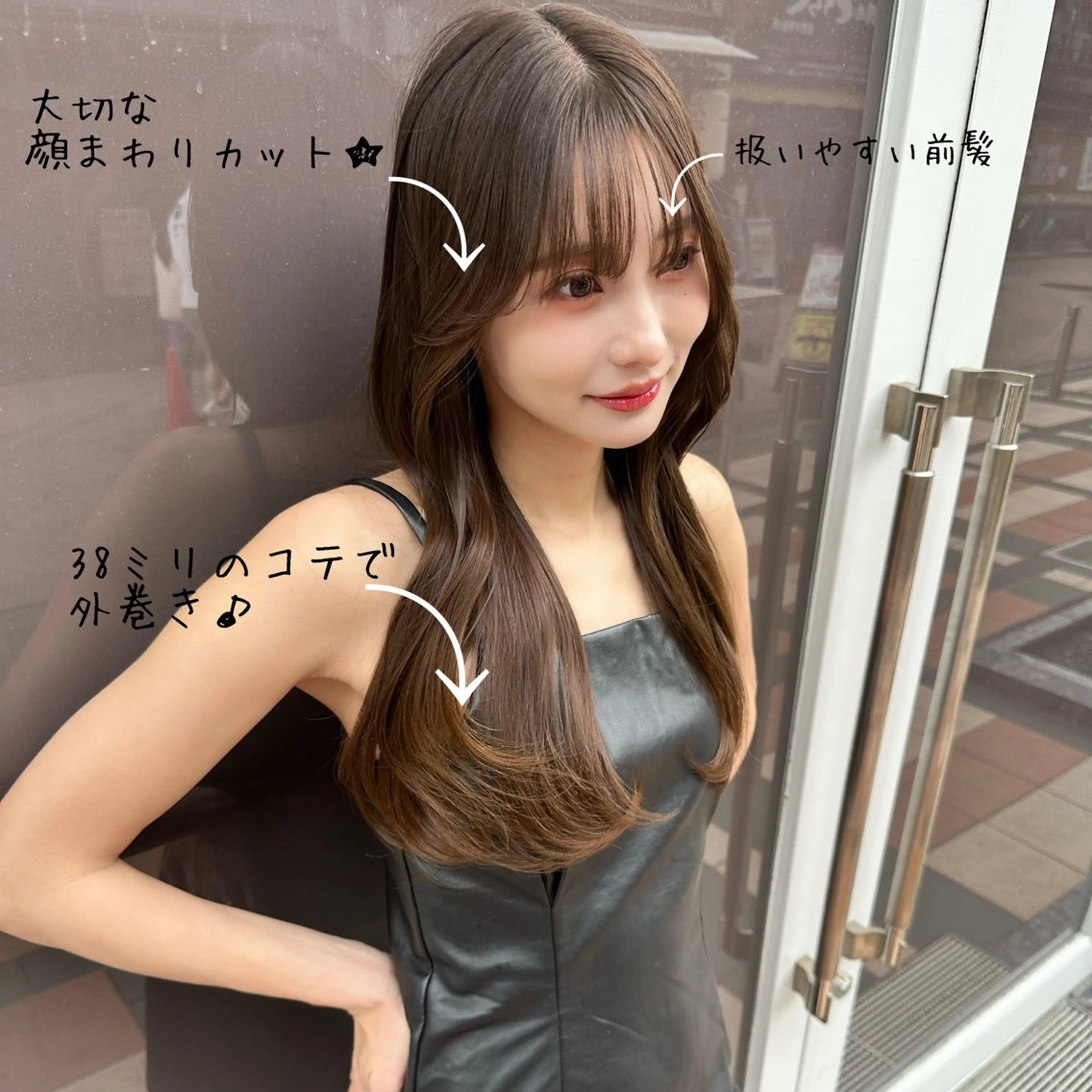 ロング 顔まわりレイヤー 顔周りカット レイヤーカット riah  【リア】所属・瀧優華白髪ぼかし 大人レイヤーのヘアスタイル