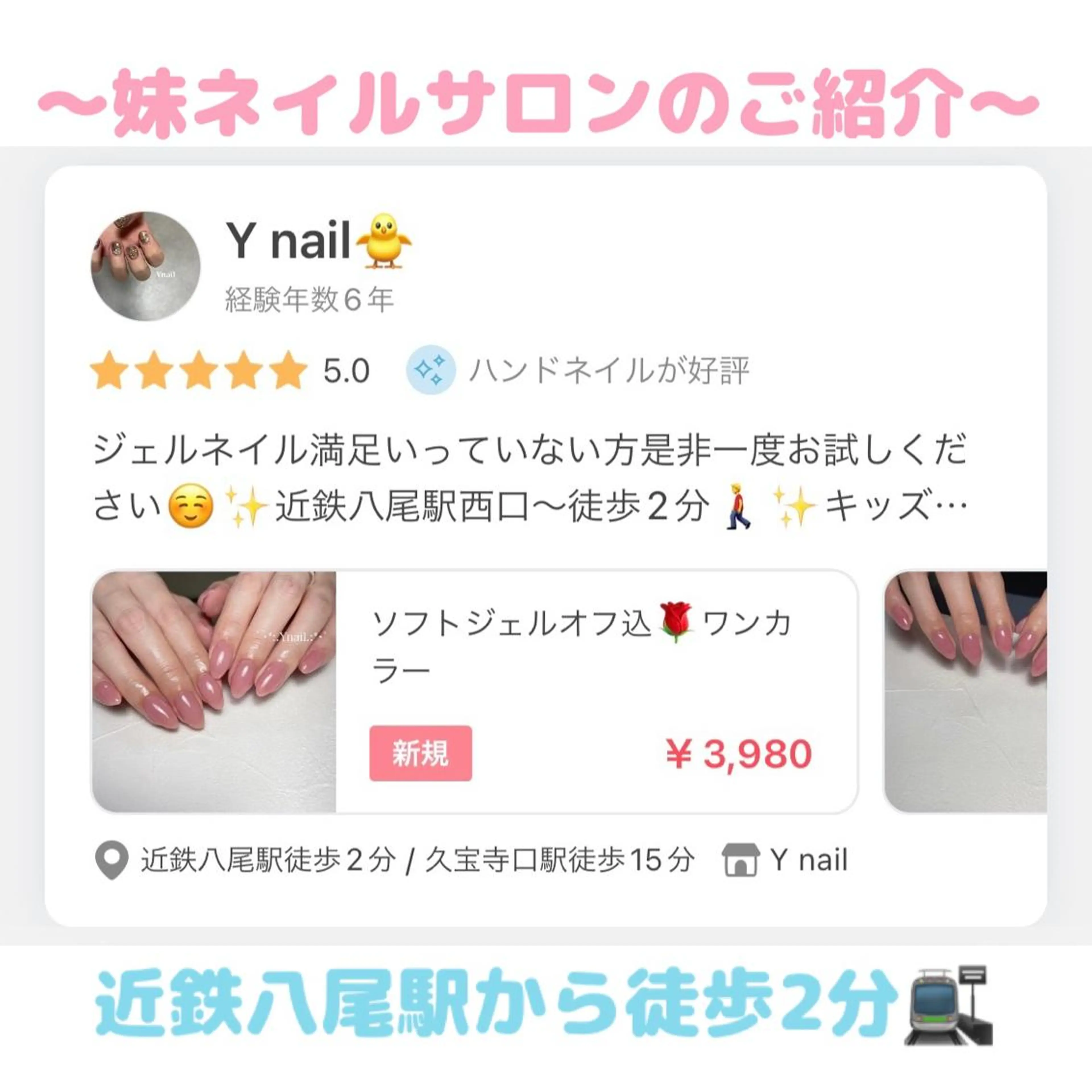 ネイル ジェルネイル パラジェル ハンドネイル 💅 Ai.のネイルデザイン