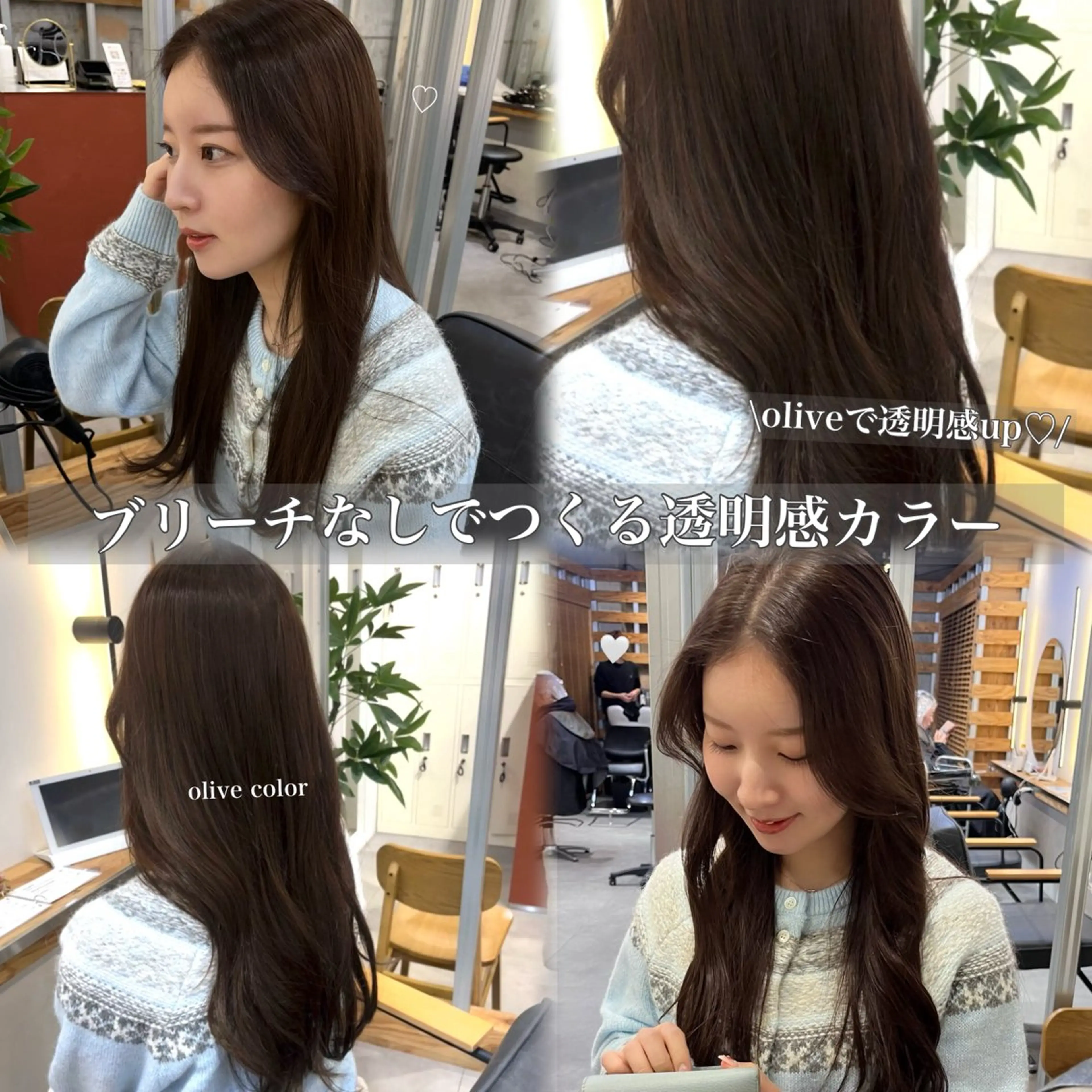 ロング カット ヘアカラー トリートメント ブリーチなしカラー /ベージュカラーのヘアスタイル