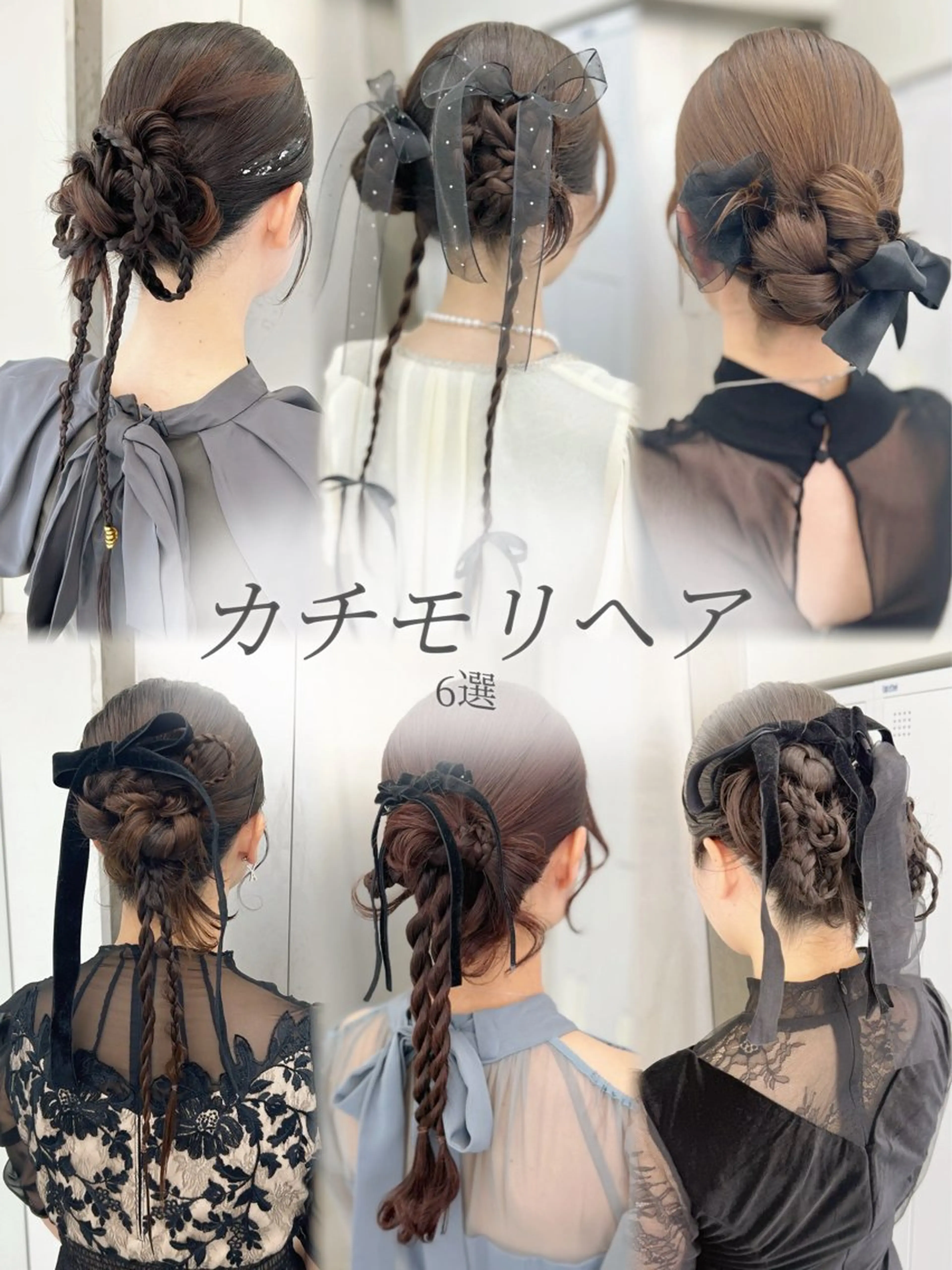 ヘアアレンジ カット ヘアセット 名古屋/艶カラー🫧 /アレンジ/ショートのヘアスタイル