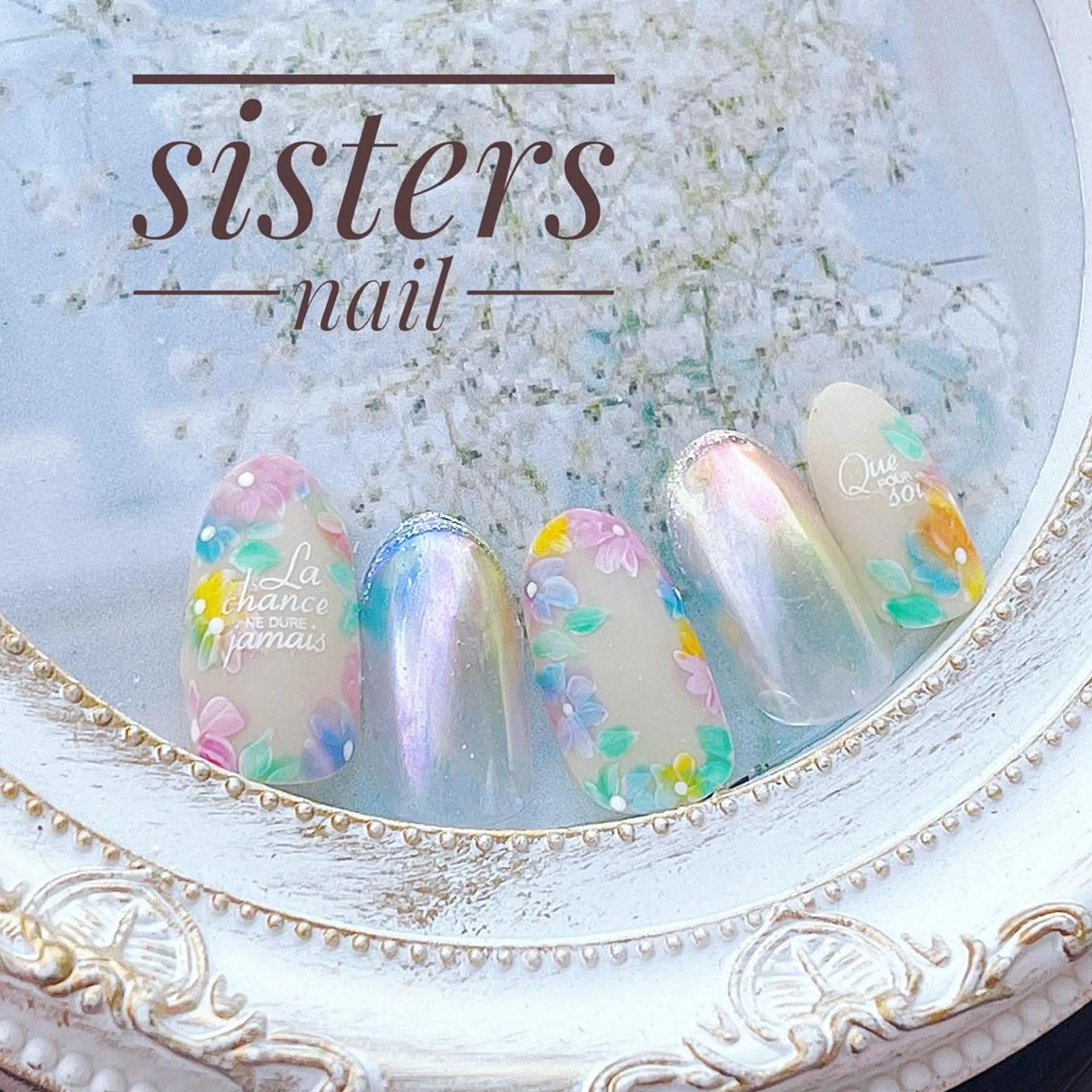 ネイル アートネイル オーロラネイル フラワーネイル グラデーション ニュアンスネイル ハンドネイル ハンドケア sisters nail.fのネイルデザイン