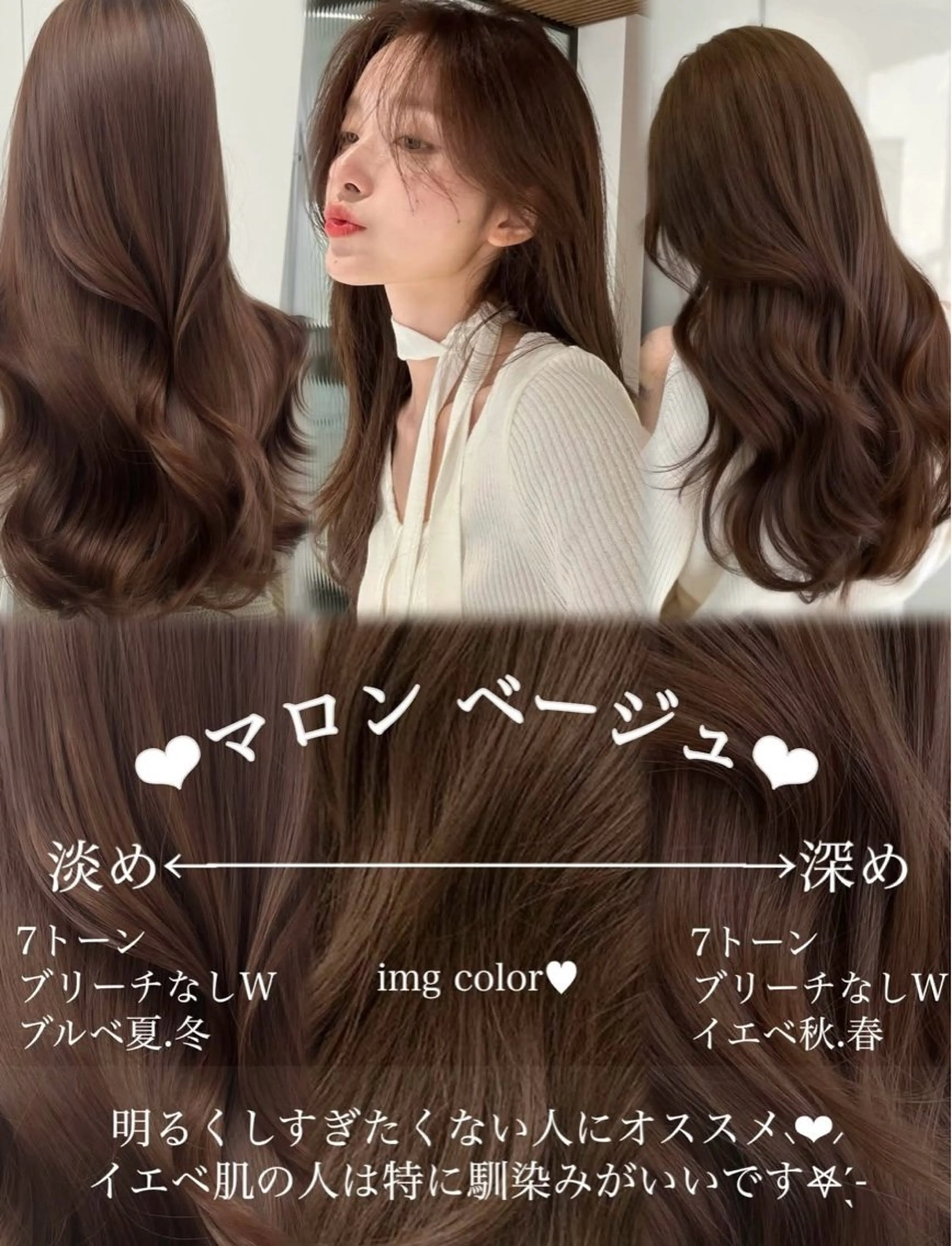 カラー カット ヘアカラー トリートメント レイヤー/髪質改善 /透け感カラー/艶髪のヘアスタイル