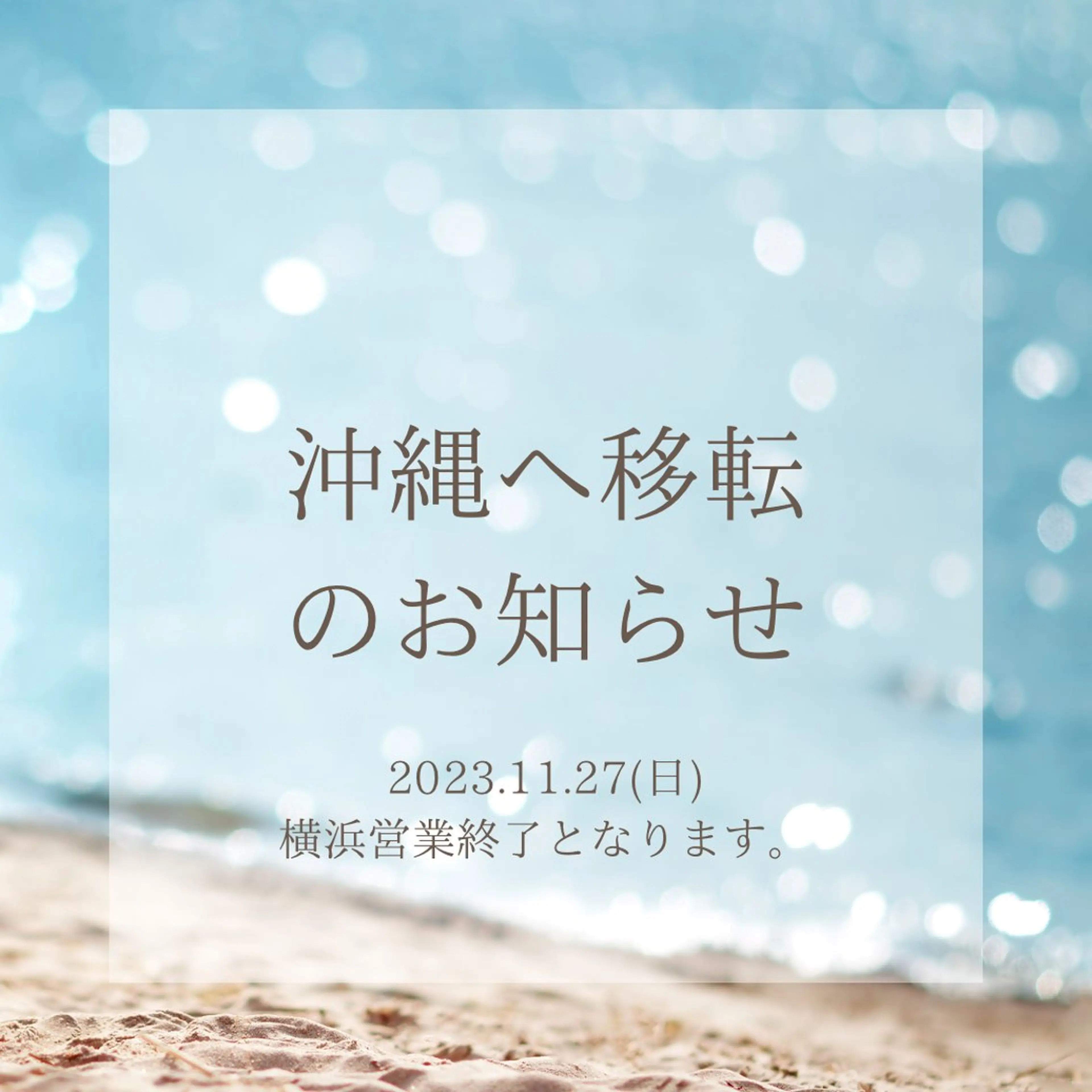 那覇🏝️台湾人 ネイリストSHIUのネイルデザイン