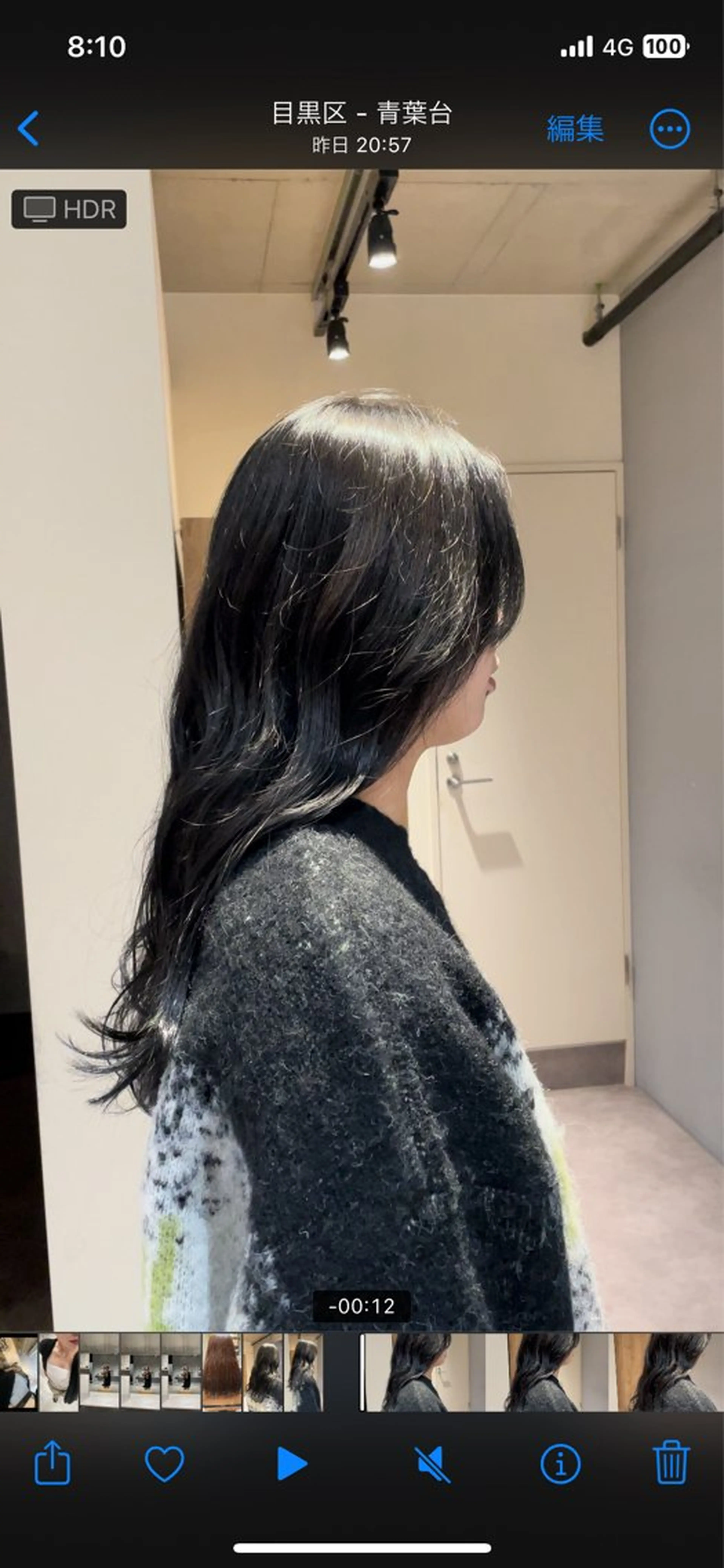 ロング カラー 黒髪 ブルーカラー ブルーブラック 透明感カラー 葉月/ボブ/ 透明感カラー／中目黒のヘアスタイル