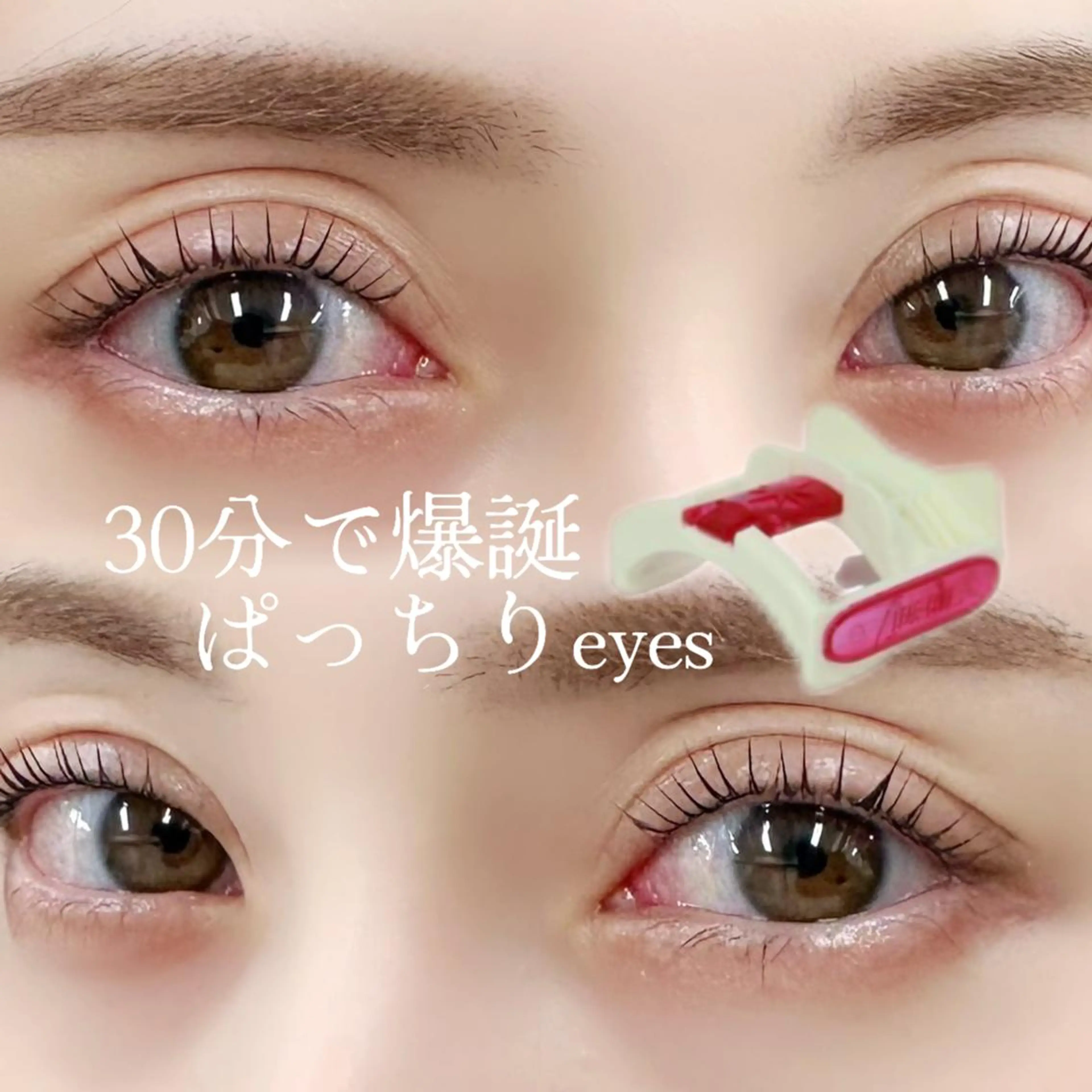 マツエク・マツパ 愛紗🎀下北沢 eyelist⋆✦のマツエク・マツパデザイン