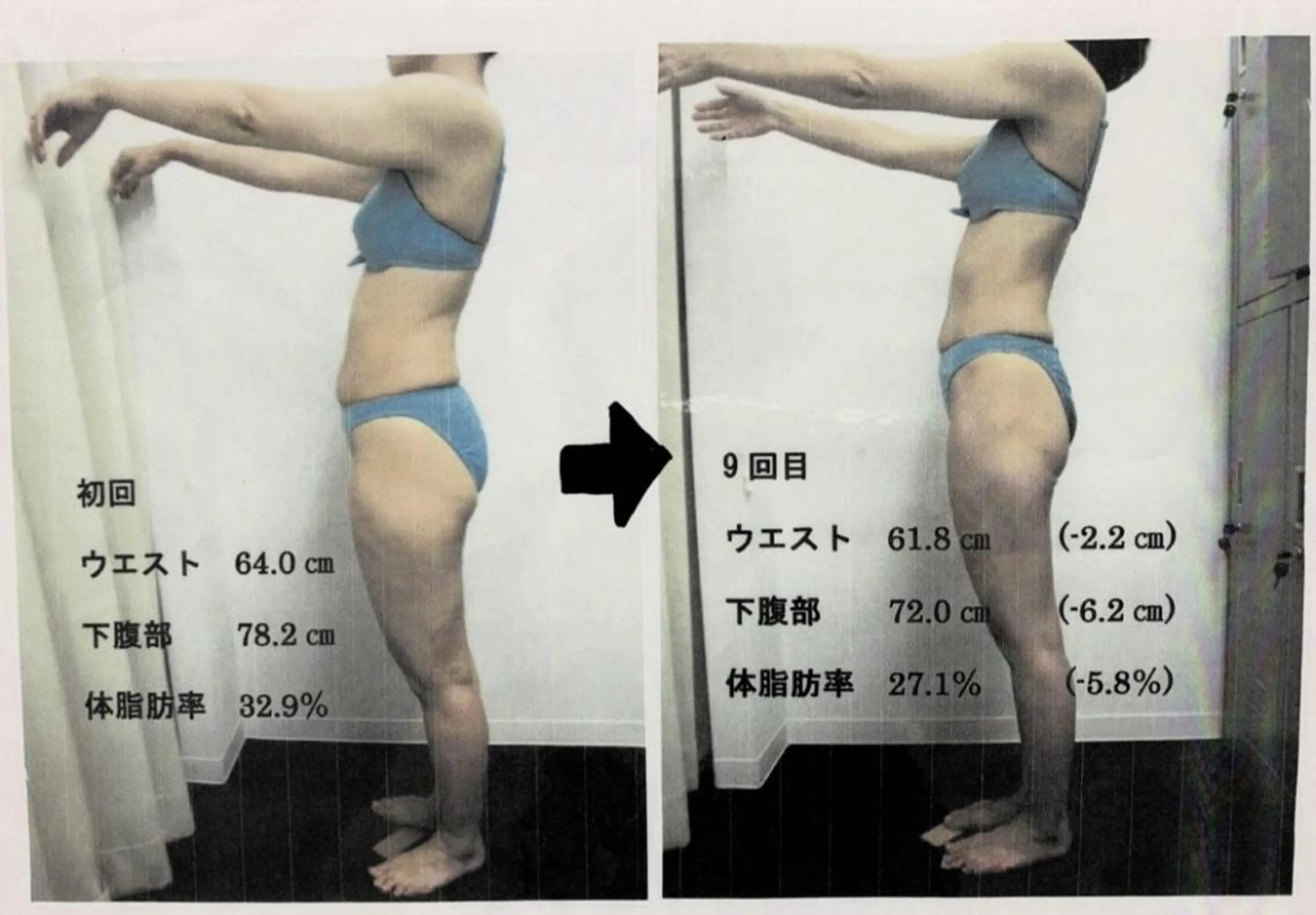 全身痩身✨ キレイサローネ川越店のエステ・リラクイメージ