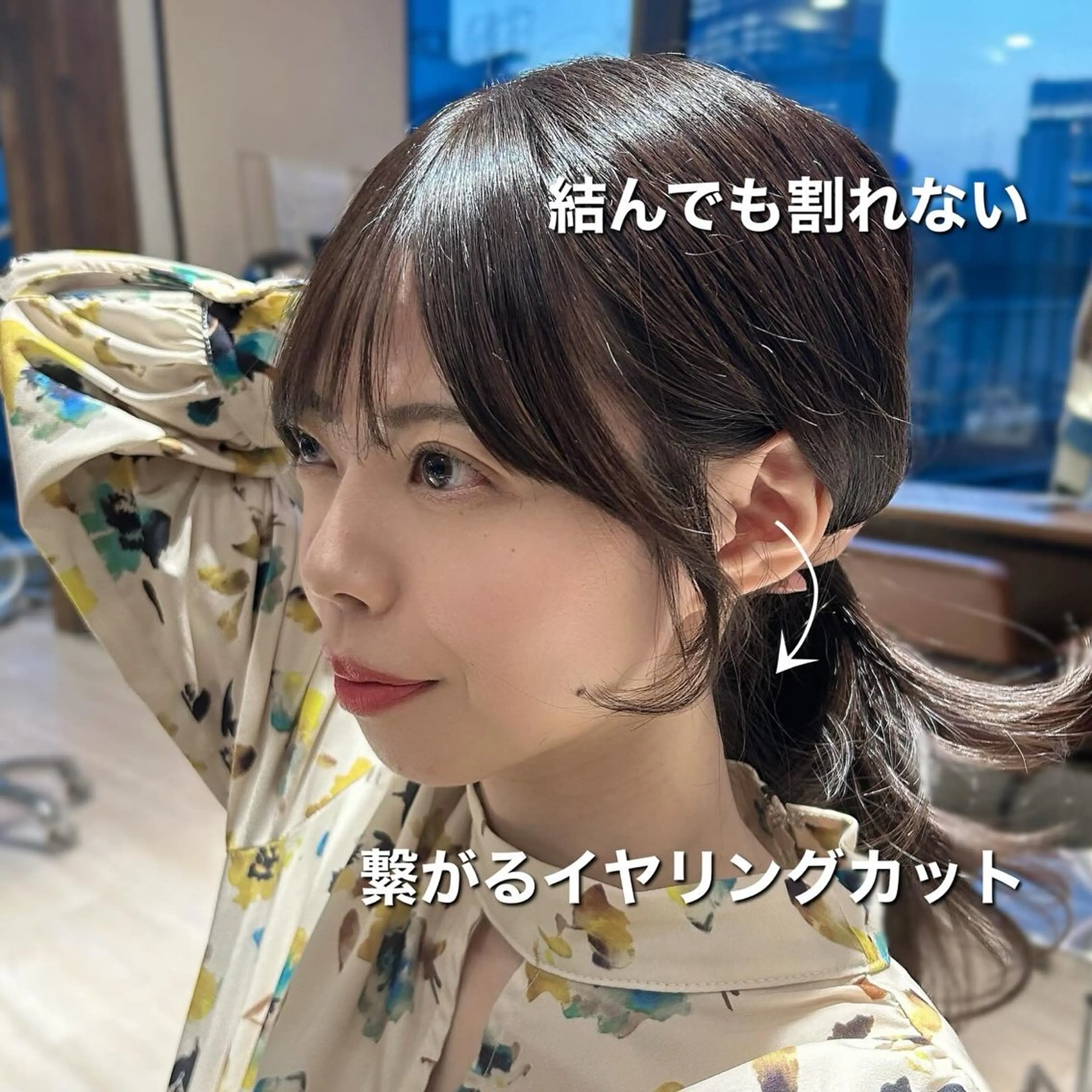 カット ヘアカラー トリートメント 🎀大竹美侑／顔まわ りカット／レイヤーのヘアスタイル
