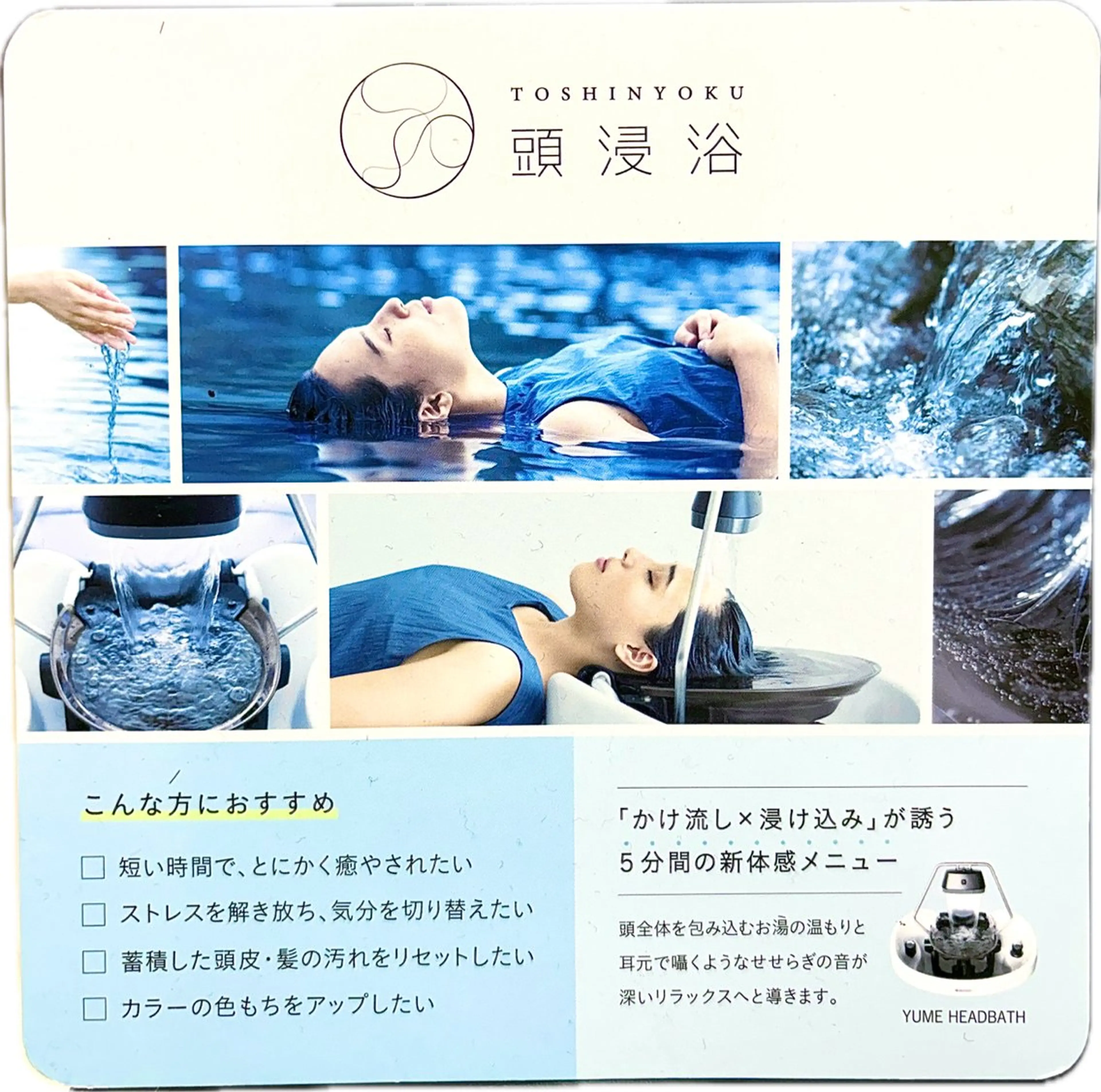 Carrefour LOCO Kyogoku八潮店【カルフールロコキョウゴク】所属・LOCO Aikaのヘアスタイル