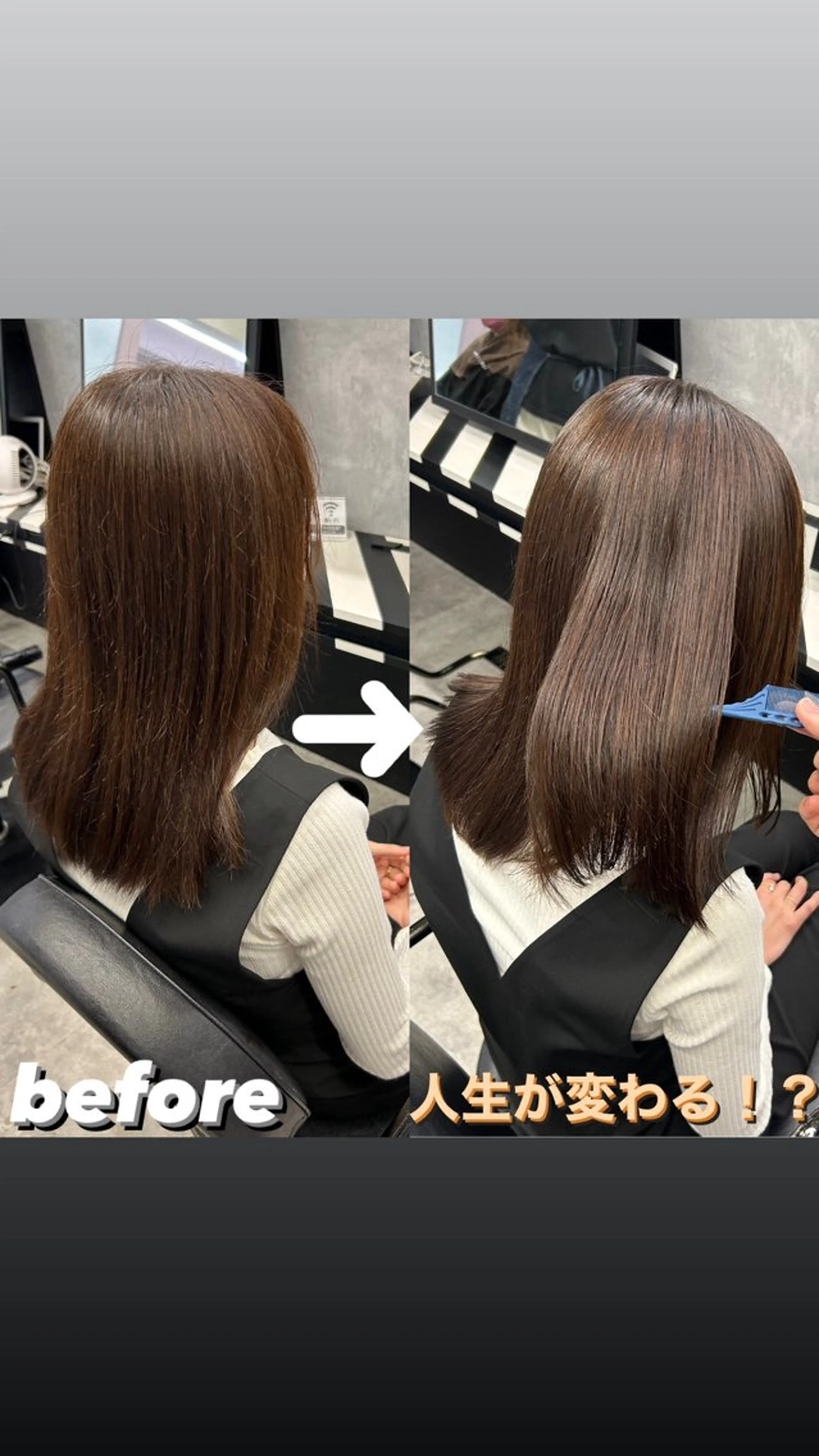 ミディアム 髪質改善 縮毛矯正 トリートメント 酸性ストレート Hui.所属・縮毛矯正・髪質改善 特化 出納 直起のヘアスタイル