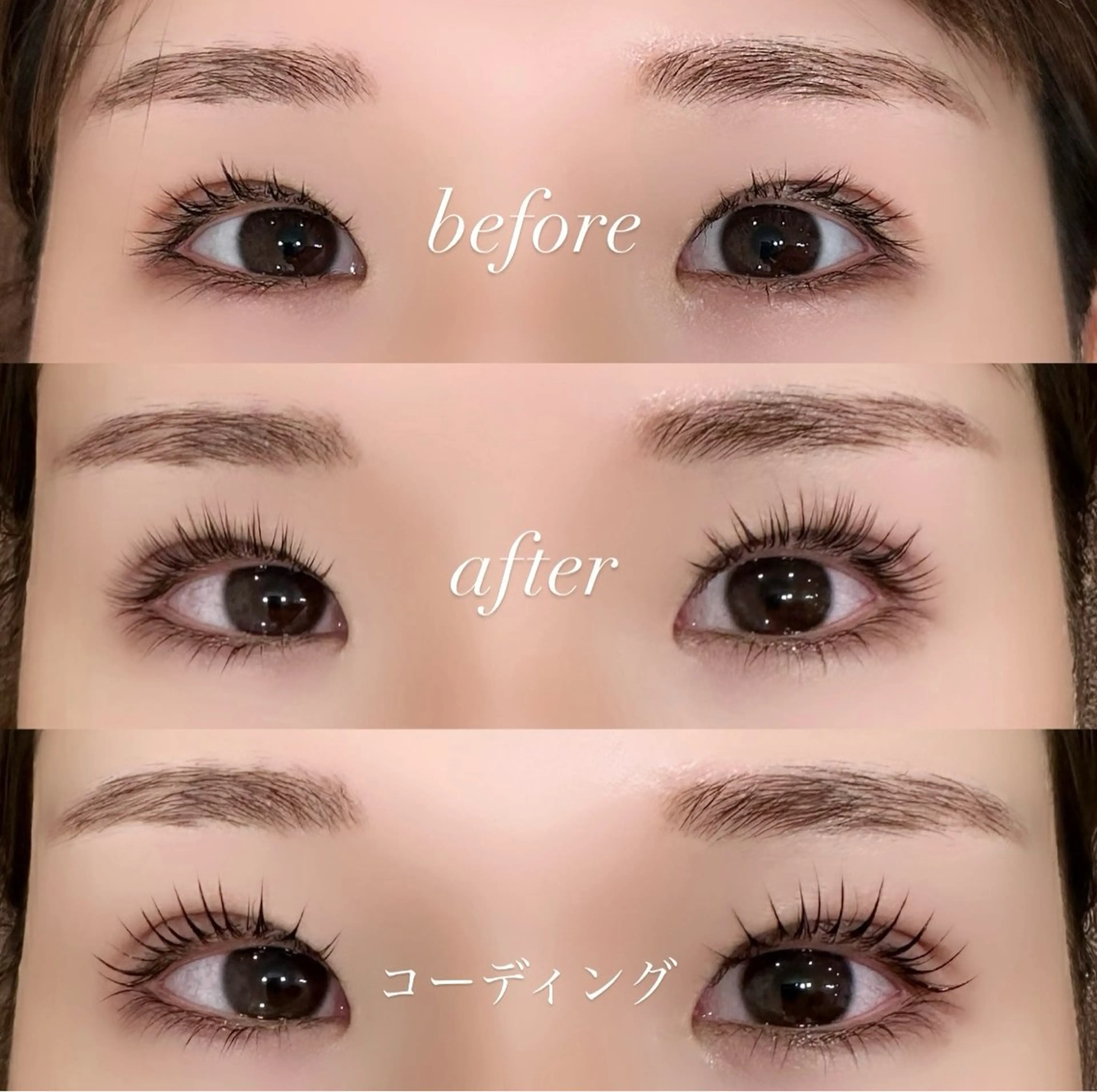 マツエク・マツパ アイラッシュリゾートカハラ門前仲町店所属・カハラ 早川のマツエク・マツパデザイン