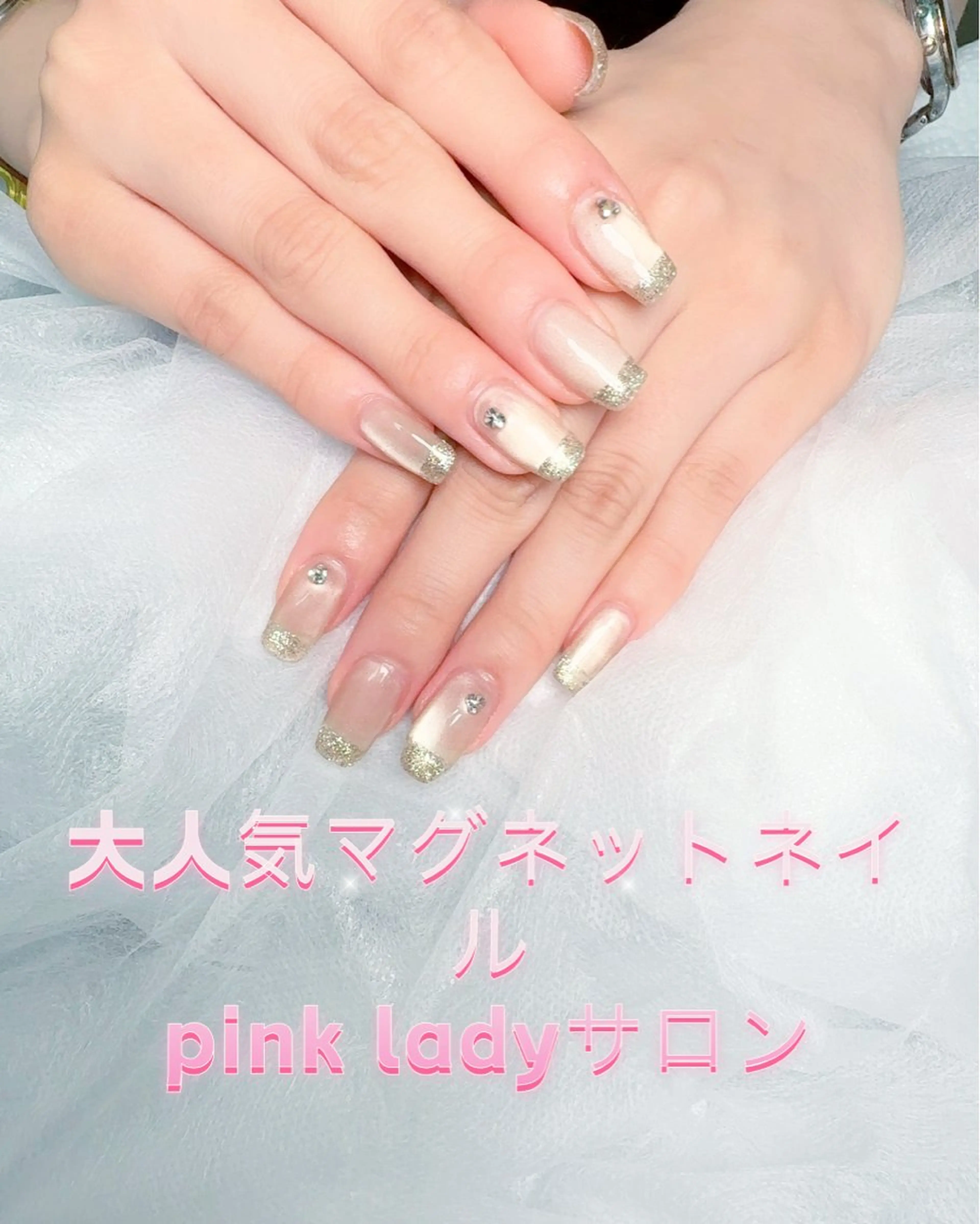 ネイル pink ladyサロン所属・べ にのネイルデザイン