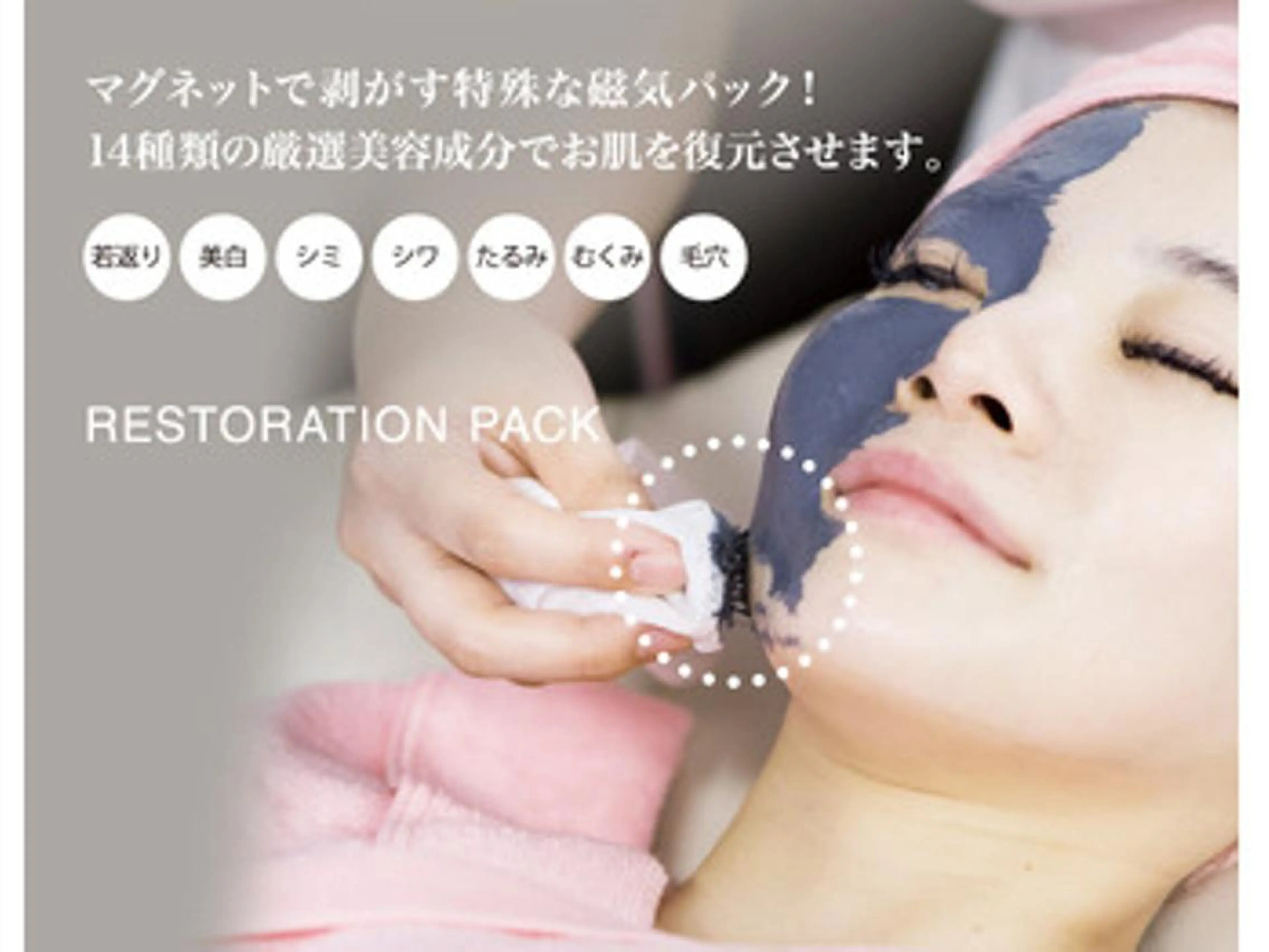 【fufula】 薬院店のマツエク・マツパデザイン