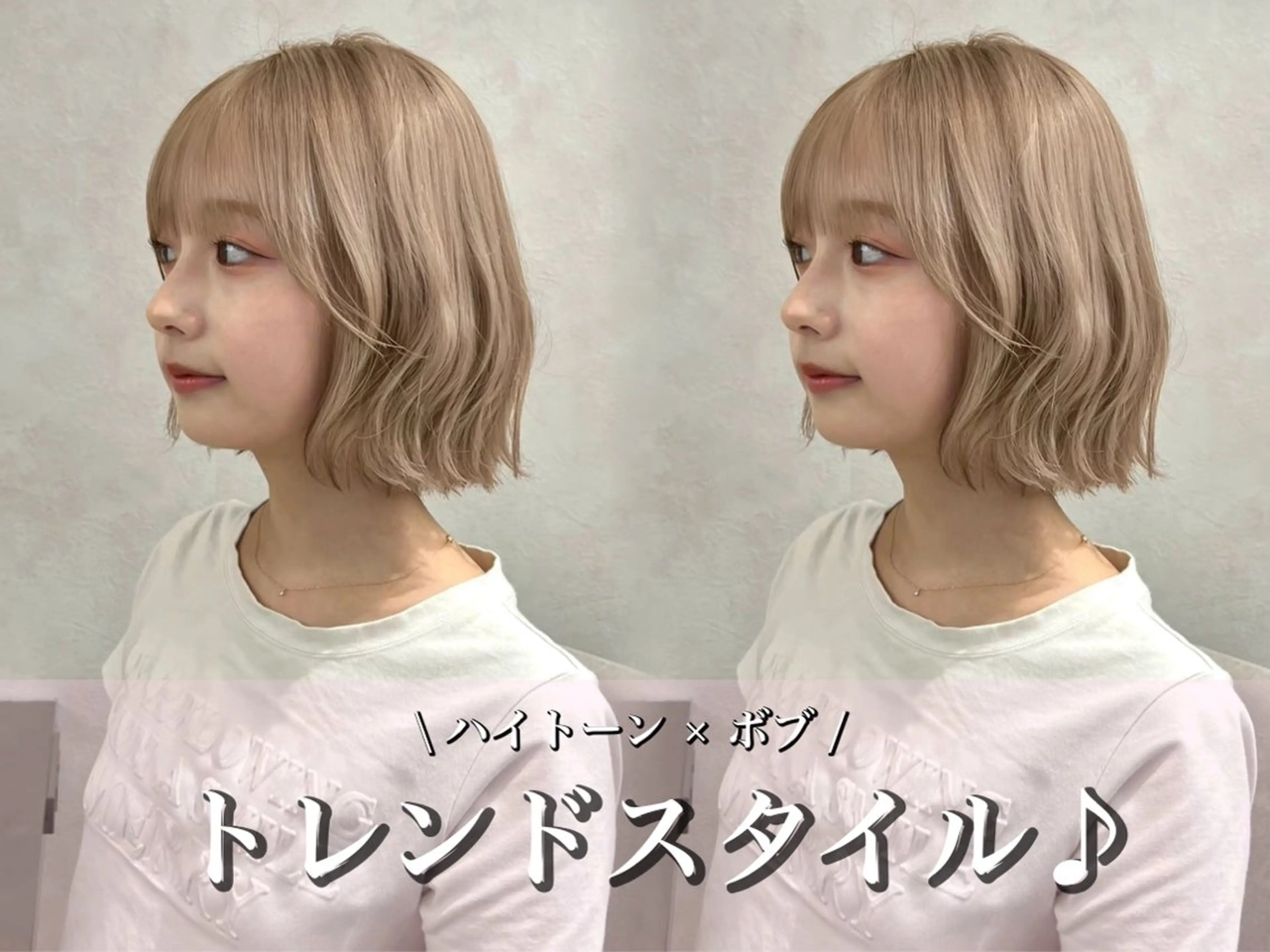 ミディアム ボブ カット ヘアカラー トリートメント ハルナ/ハイトーン‎ /lond uluのヘアスタイル